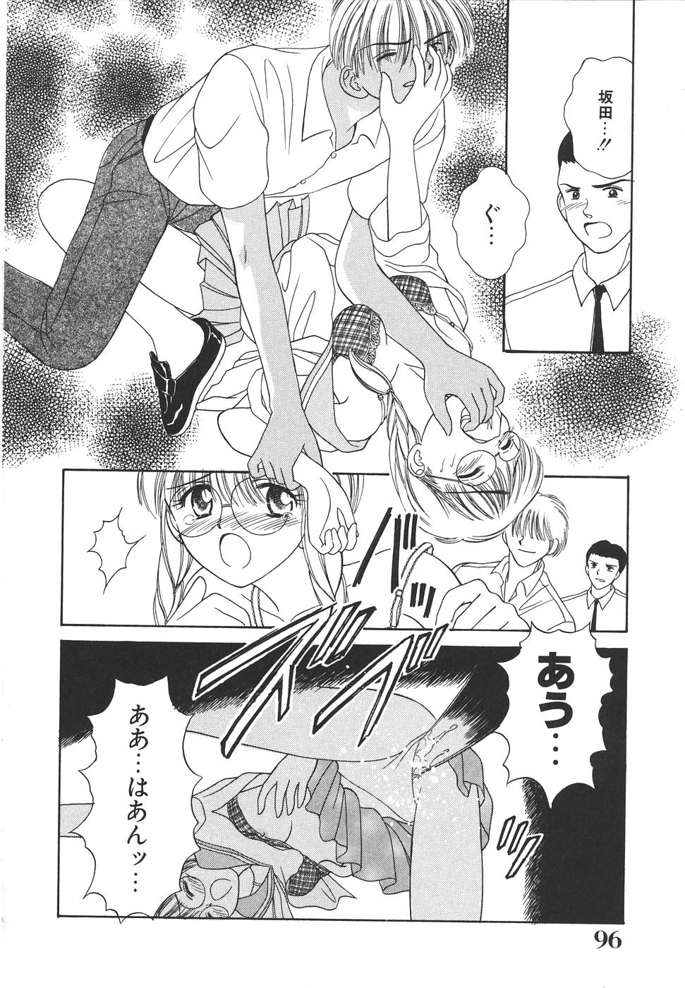 Page 100