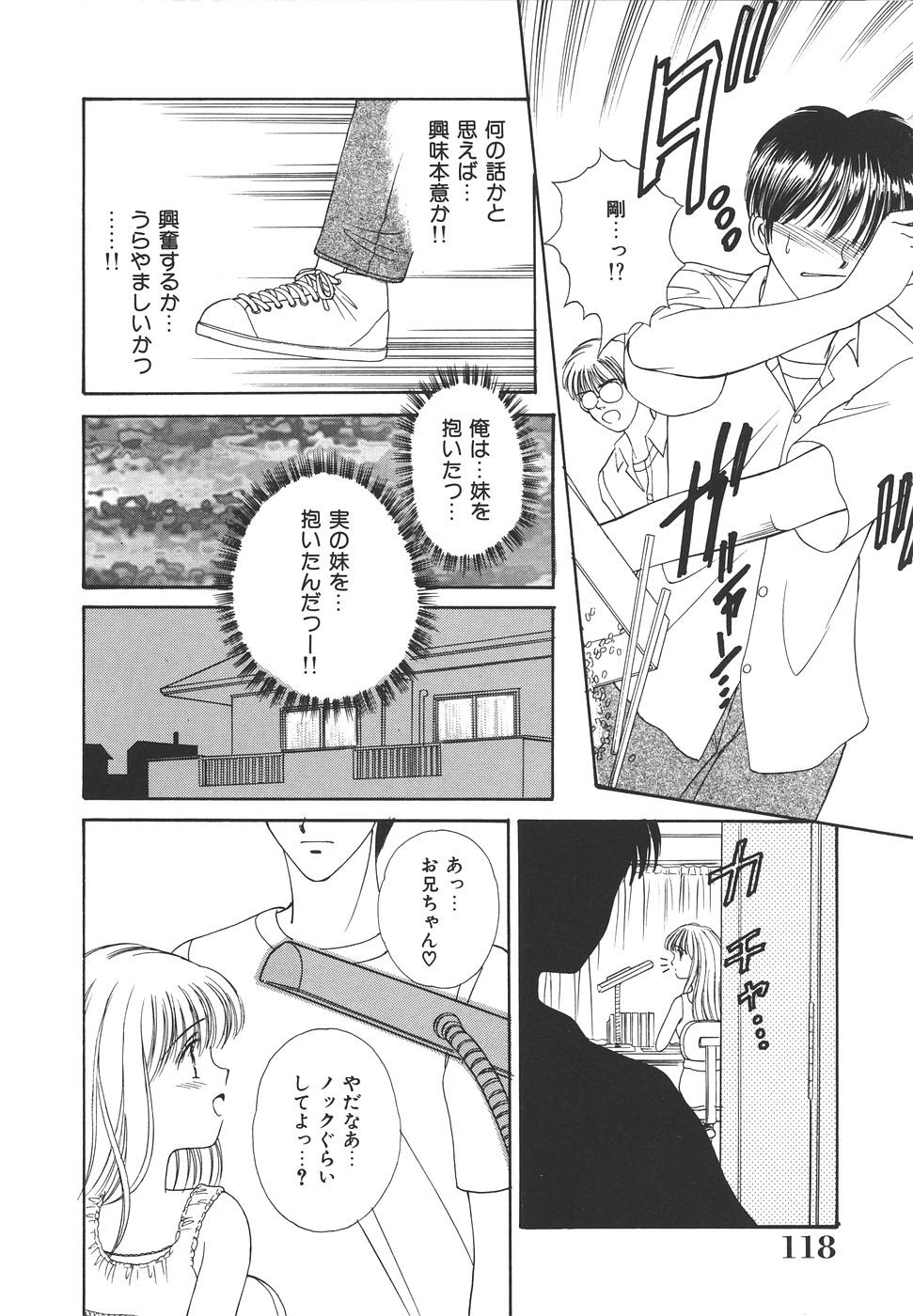 Page 122