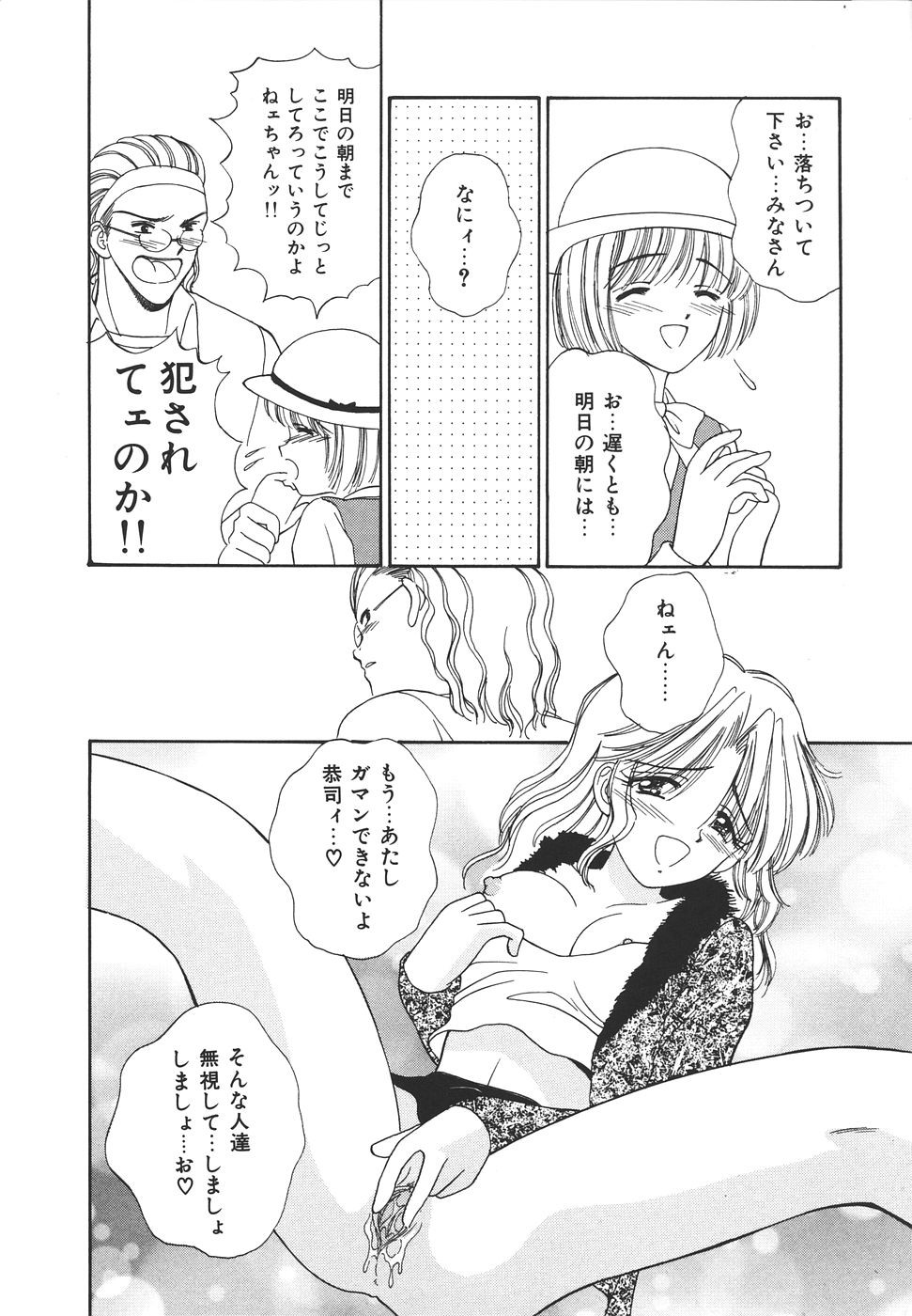 Page 64