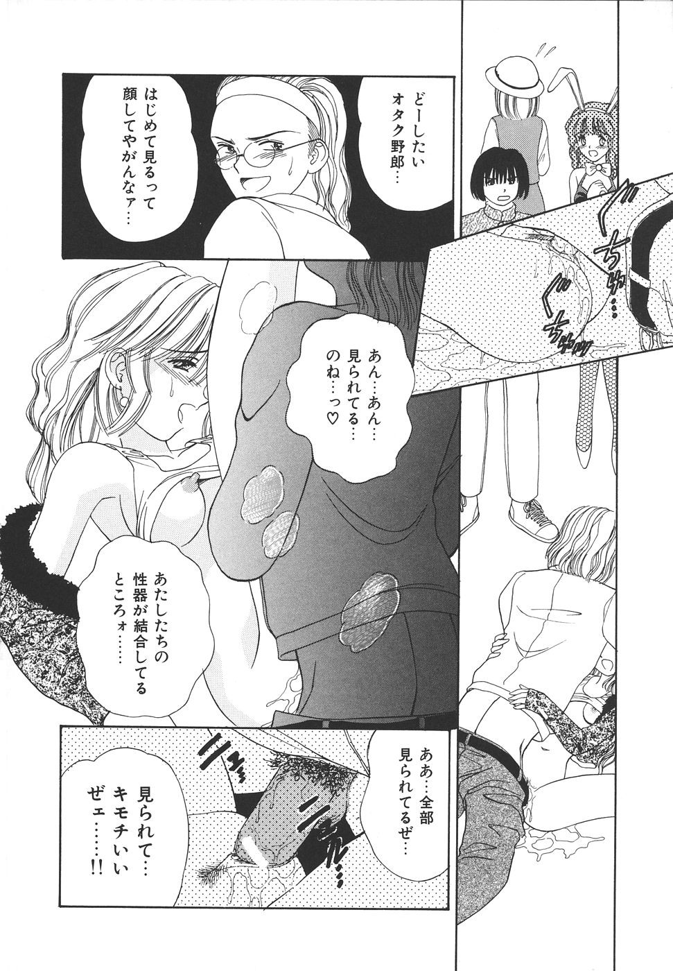 Page 66