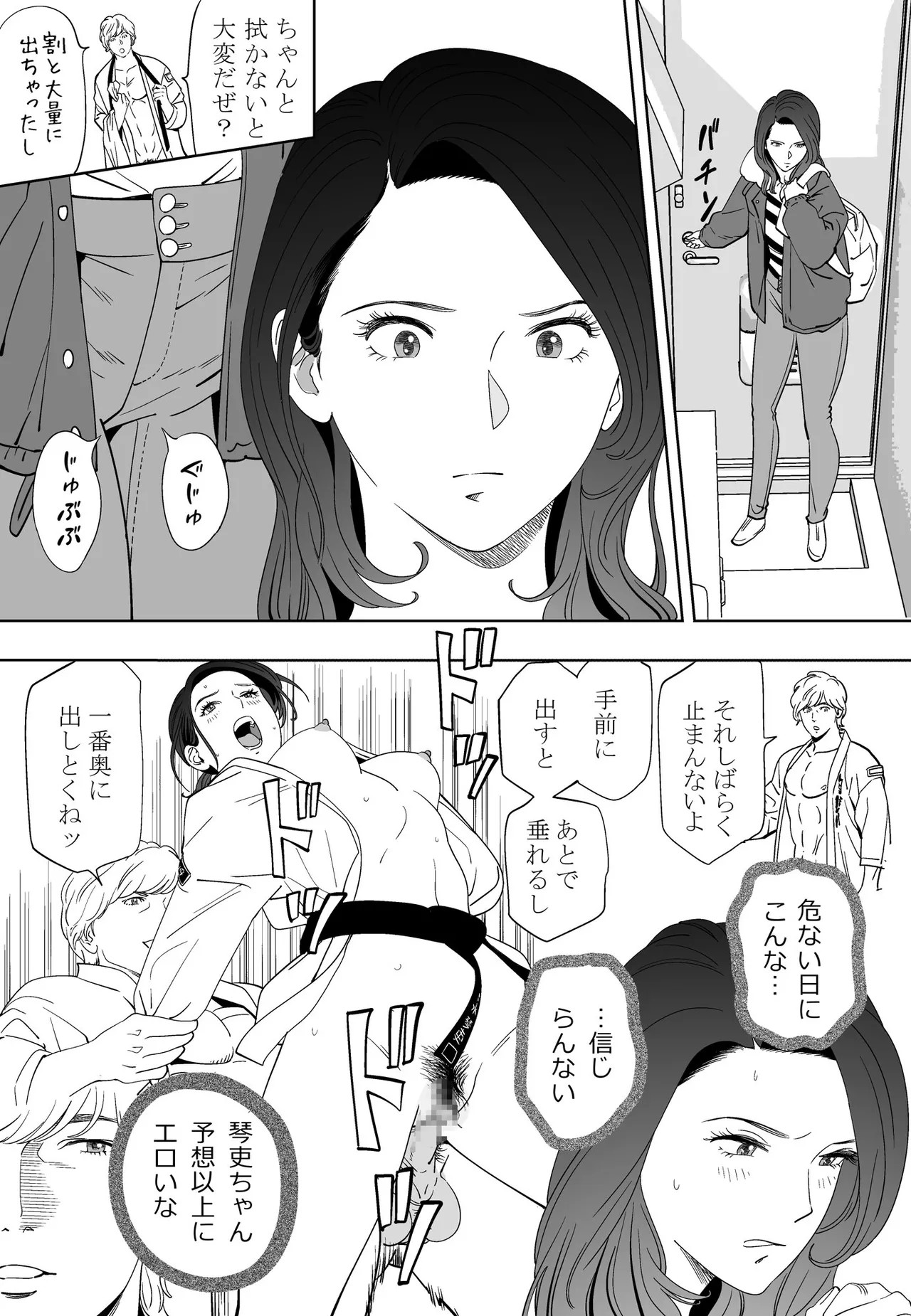 Page 30
