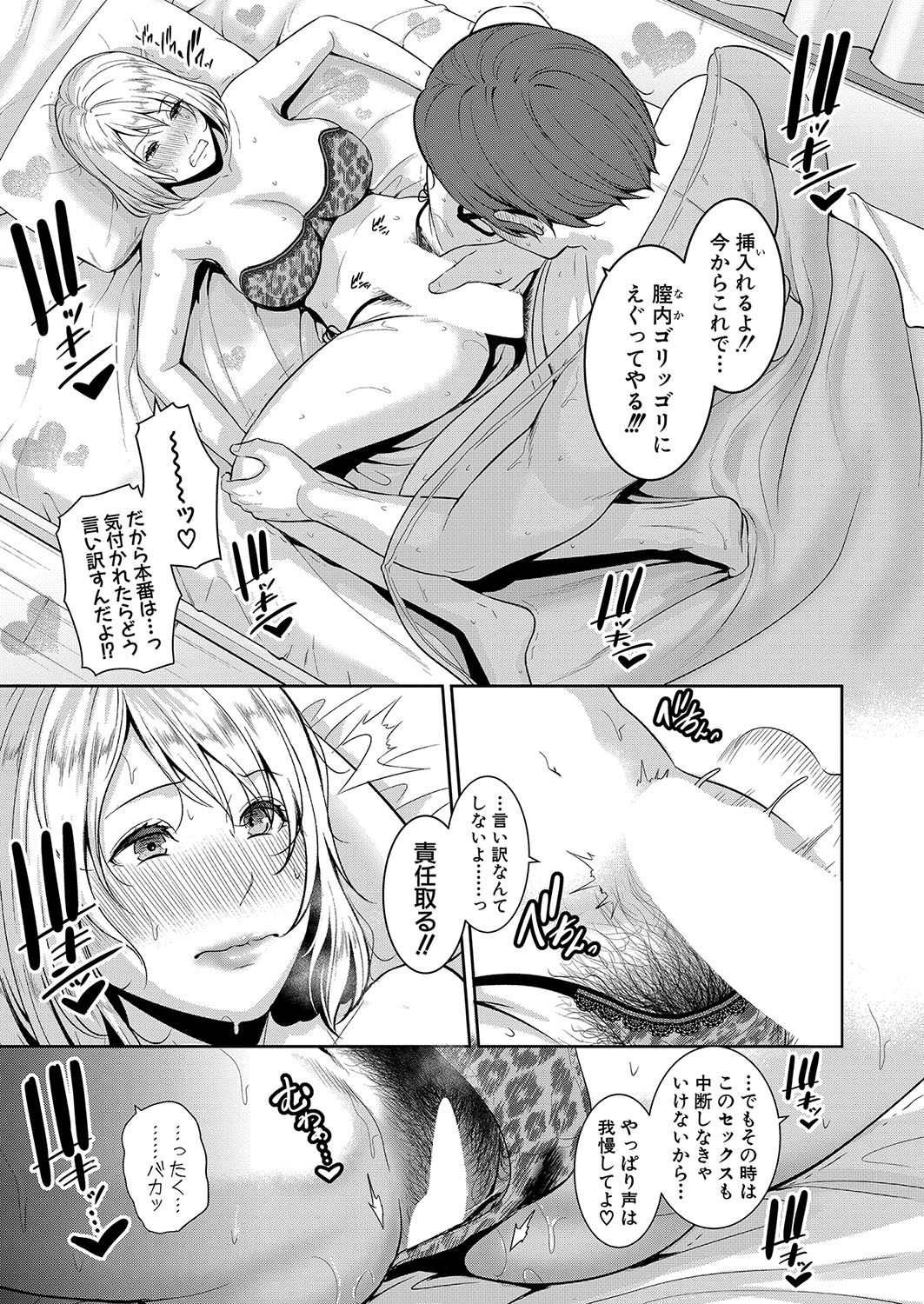 Page 362