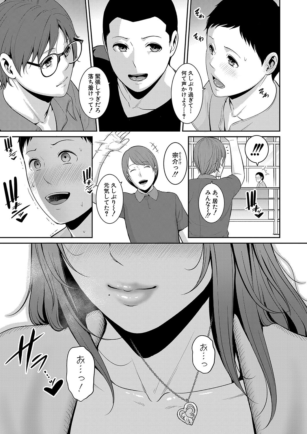 Page 382