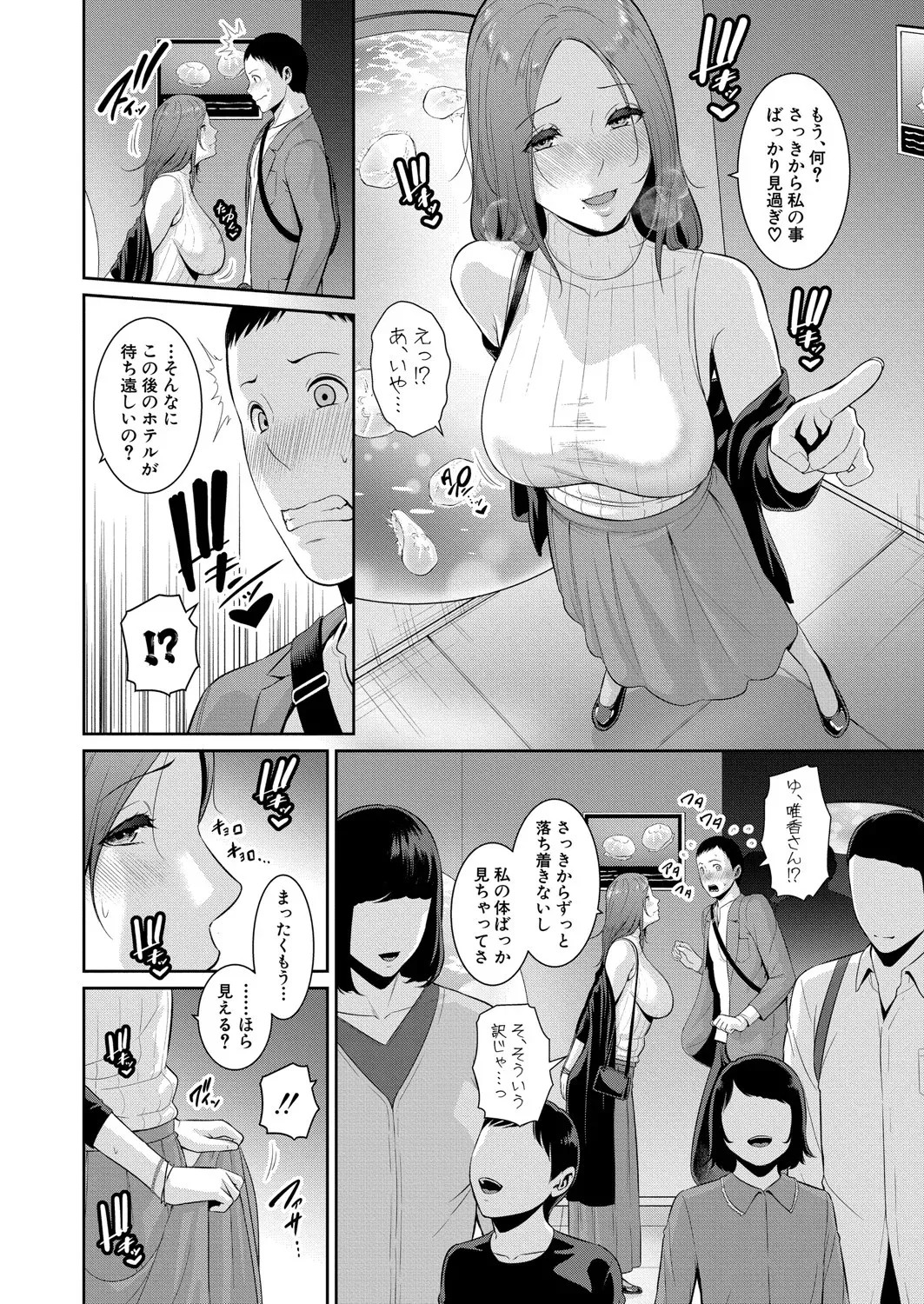 Page 512