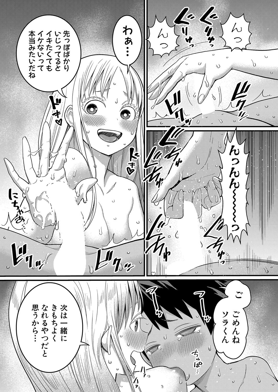Page 105