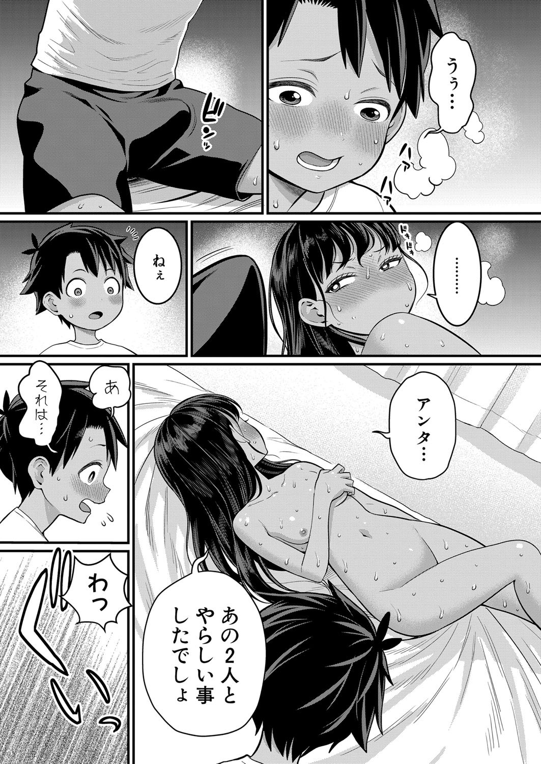 Page 129