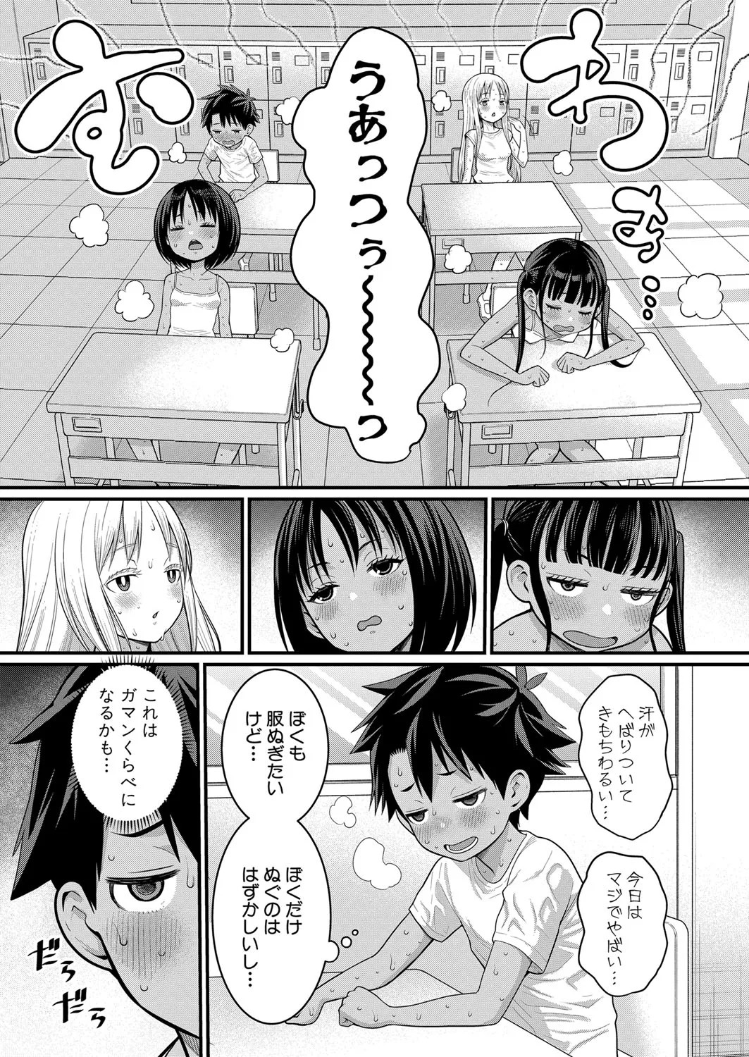 Page 165