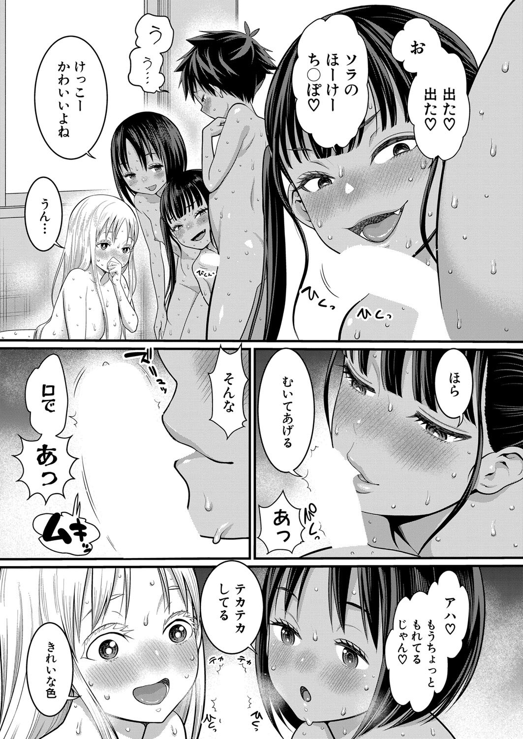 Page 169