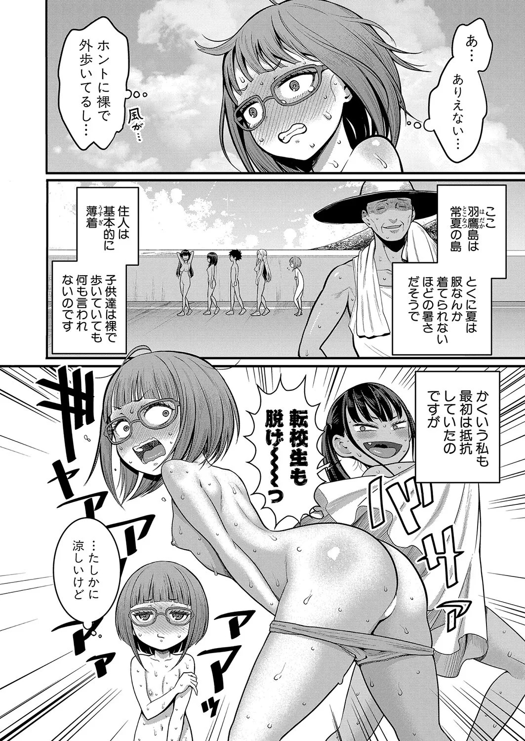 Page 192