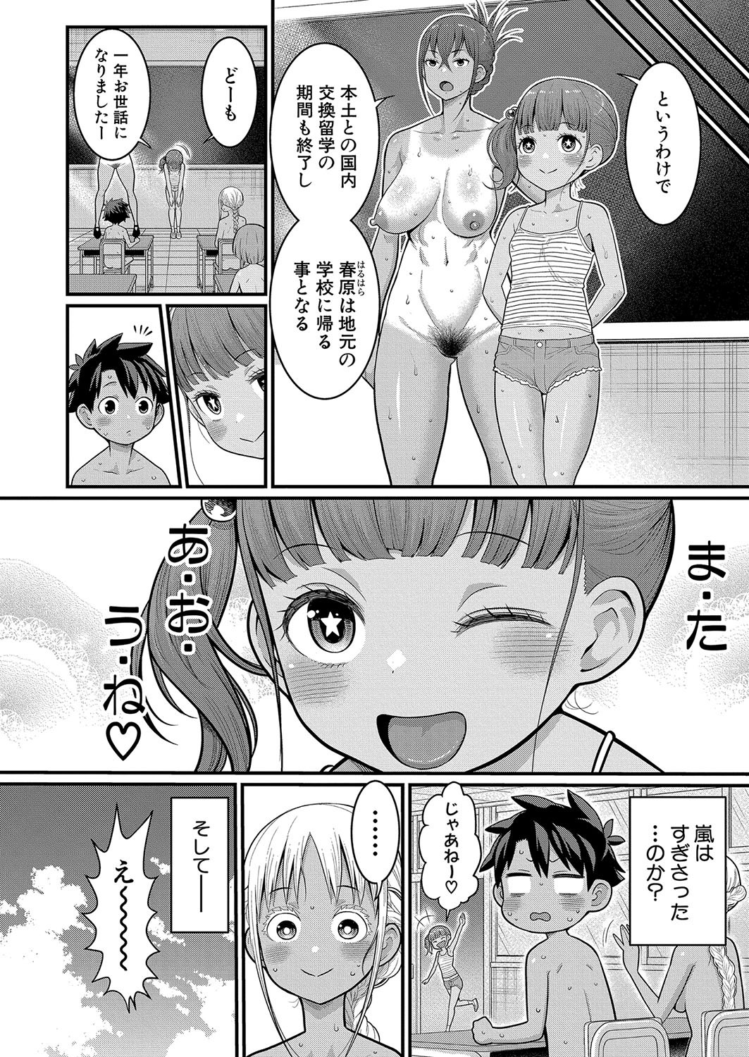 Page 224