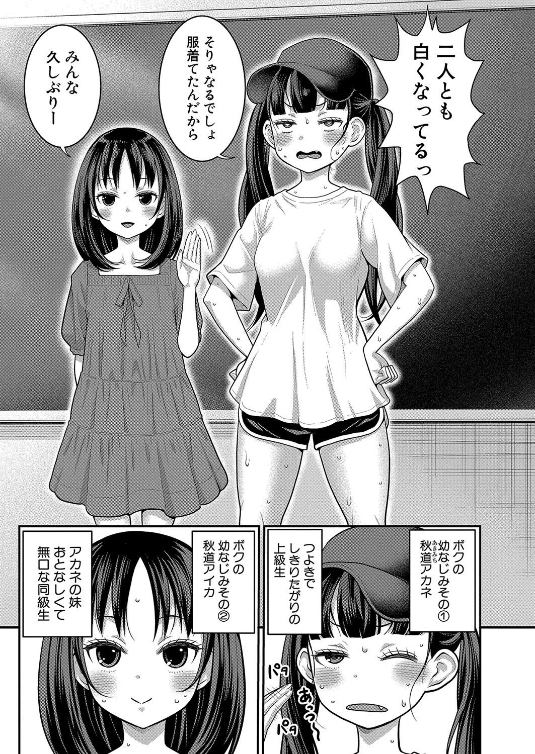 Page 225