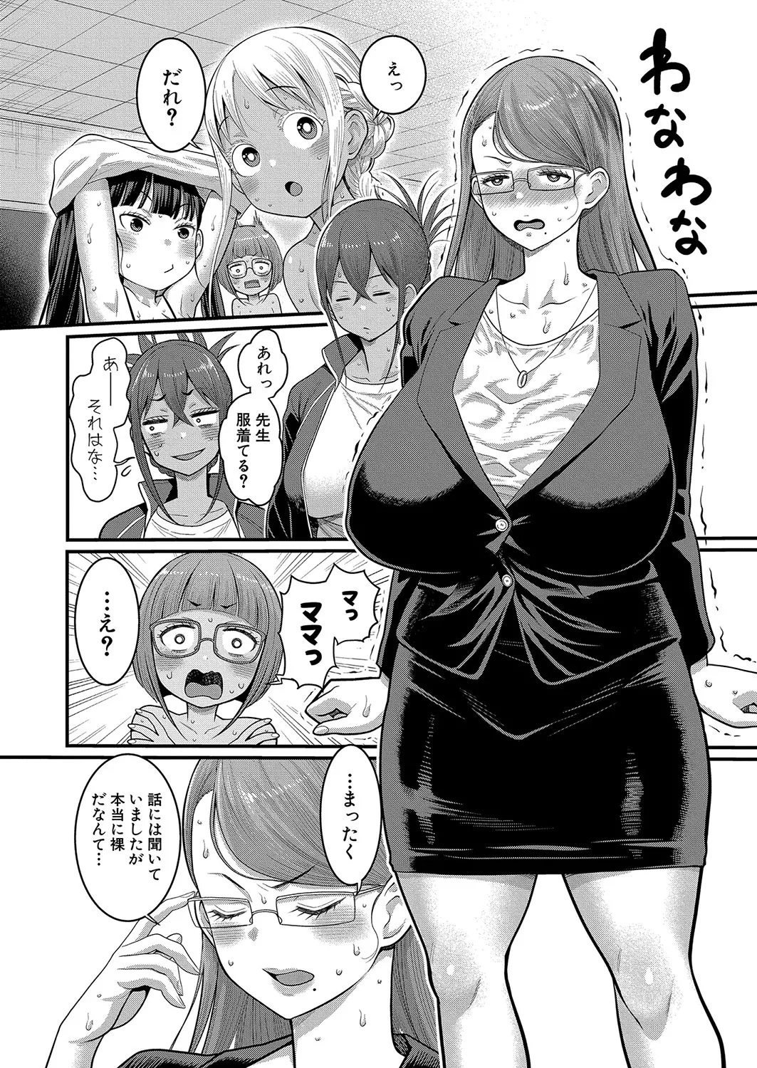 Page 228