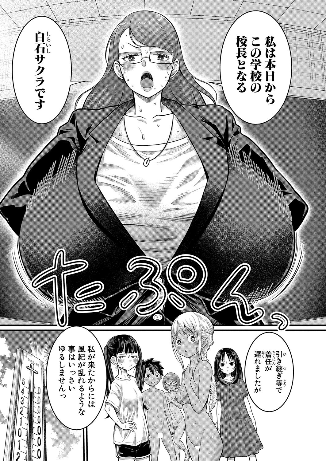 Page 229