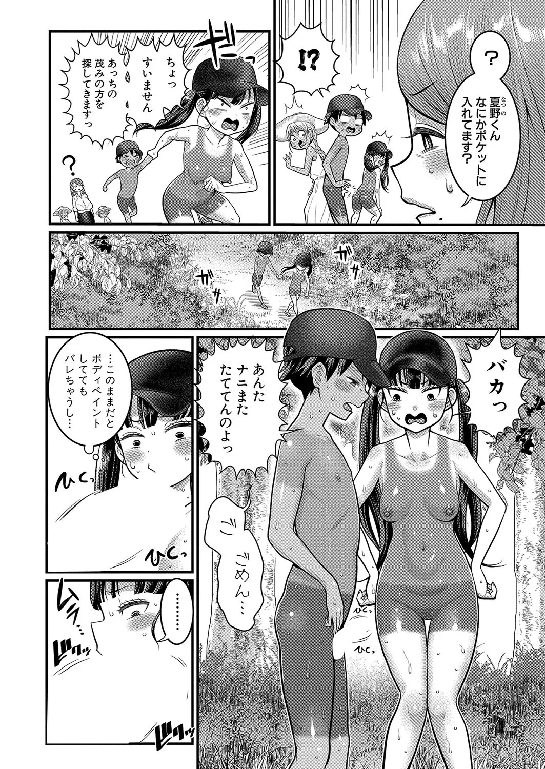 Page 246