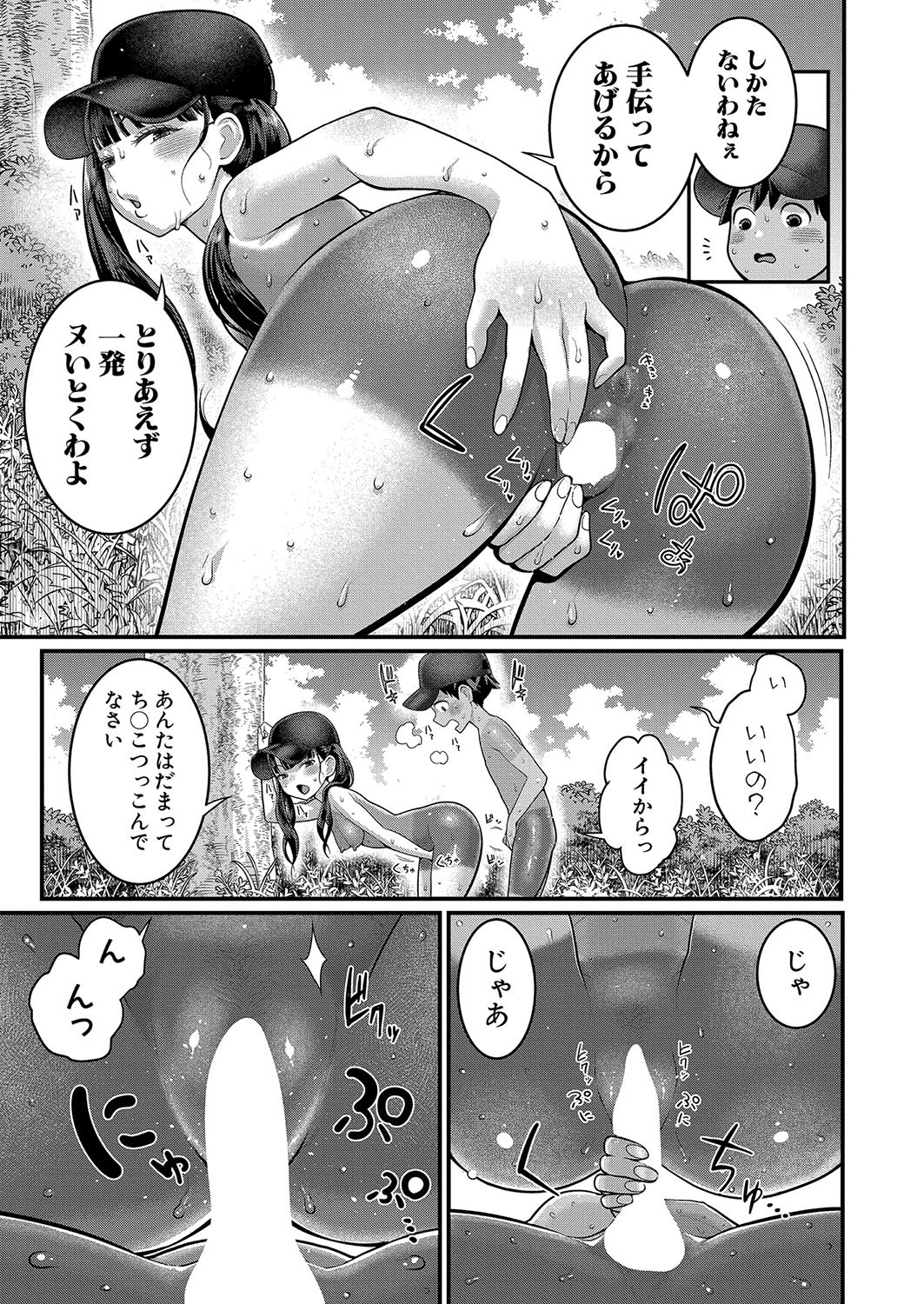 Page 247