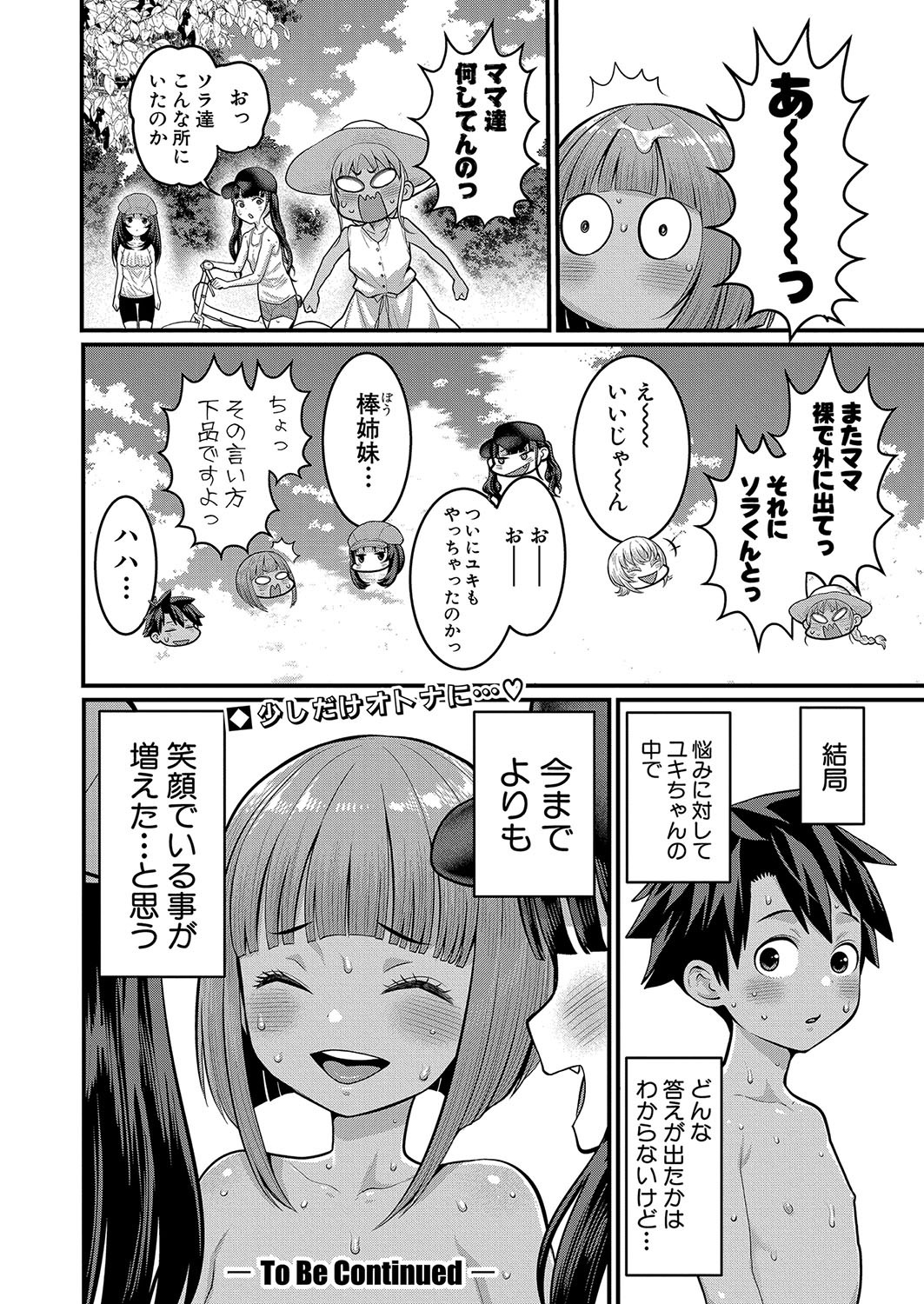 Page 280