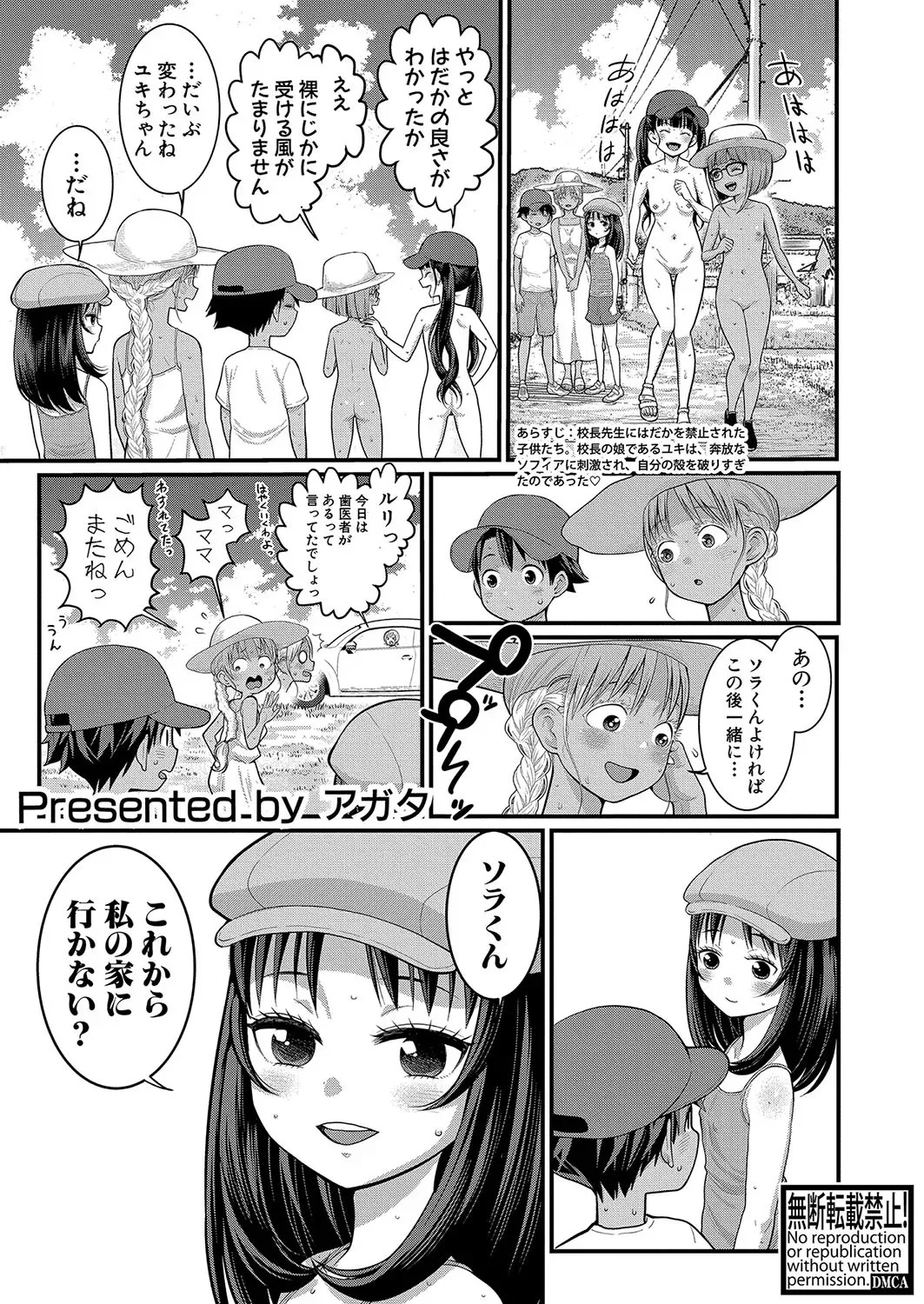 Page 281