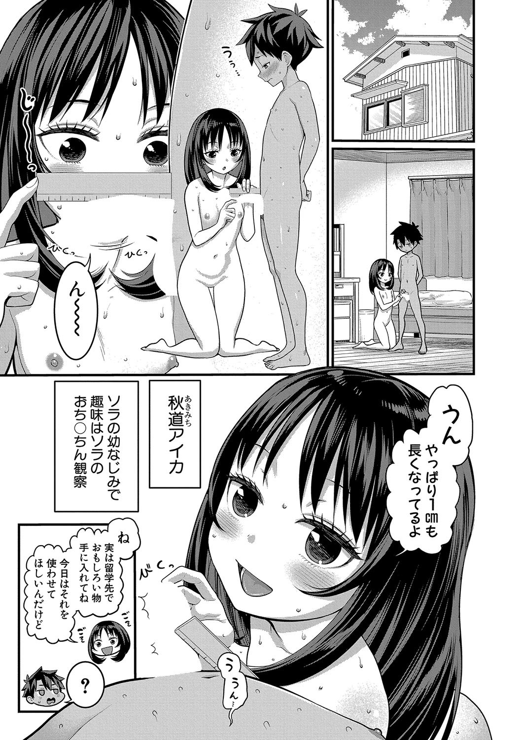Page 283