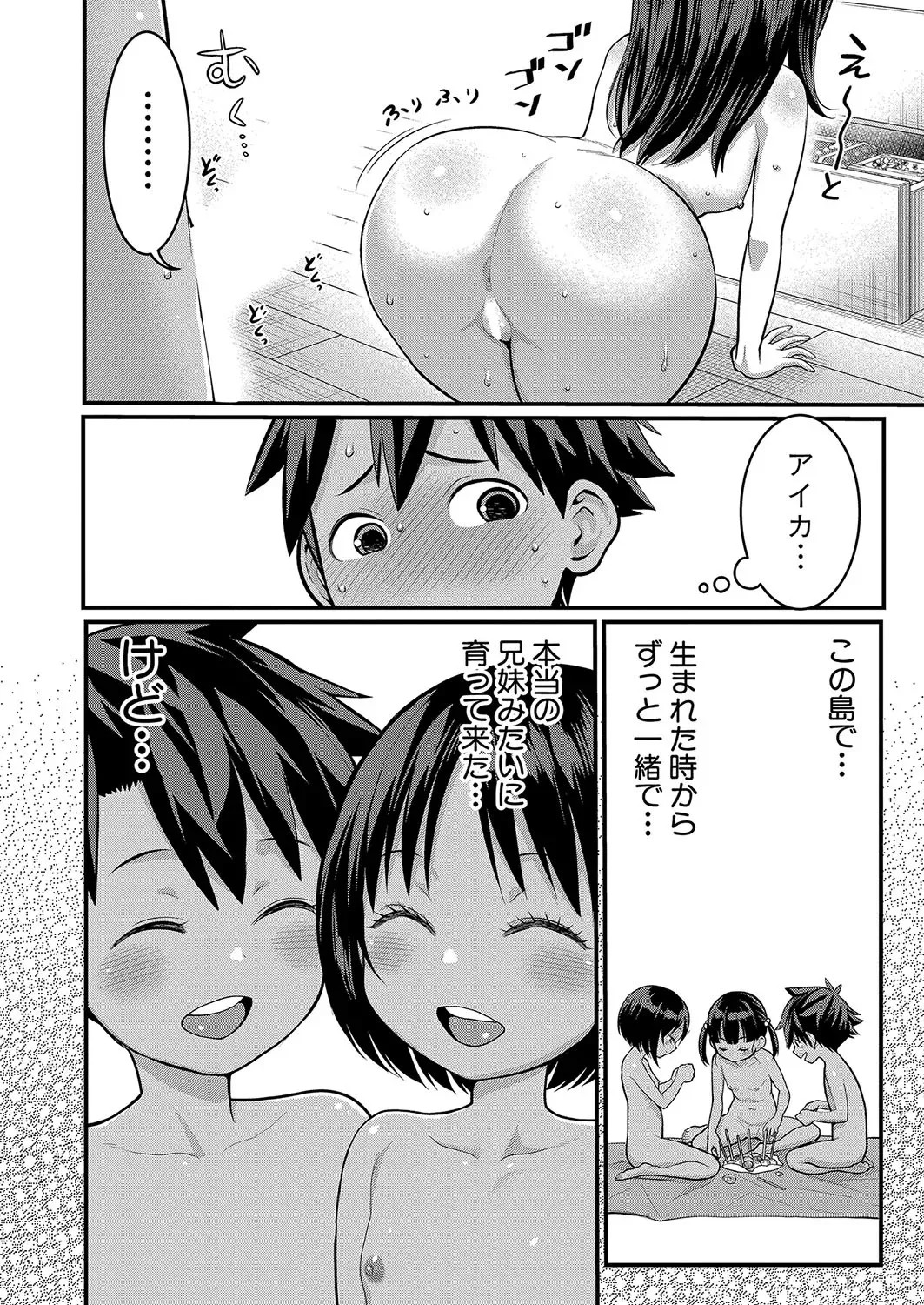 Page 284