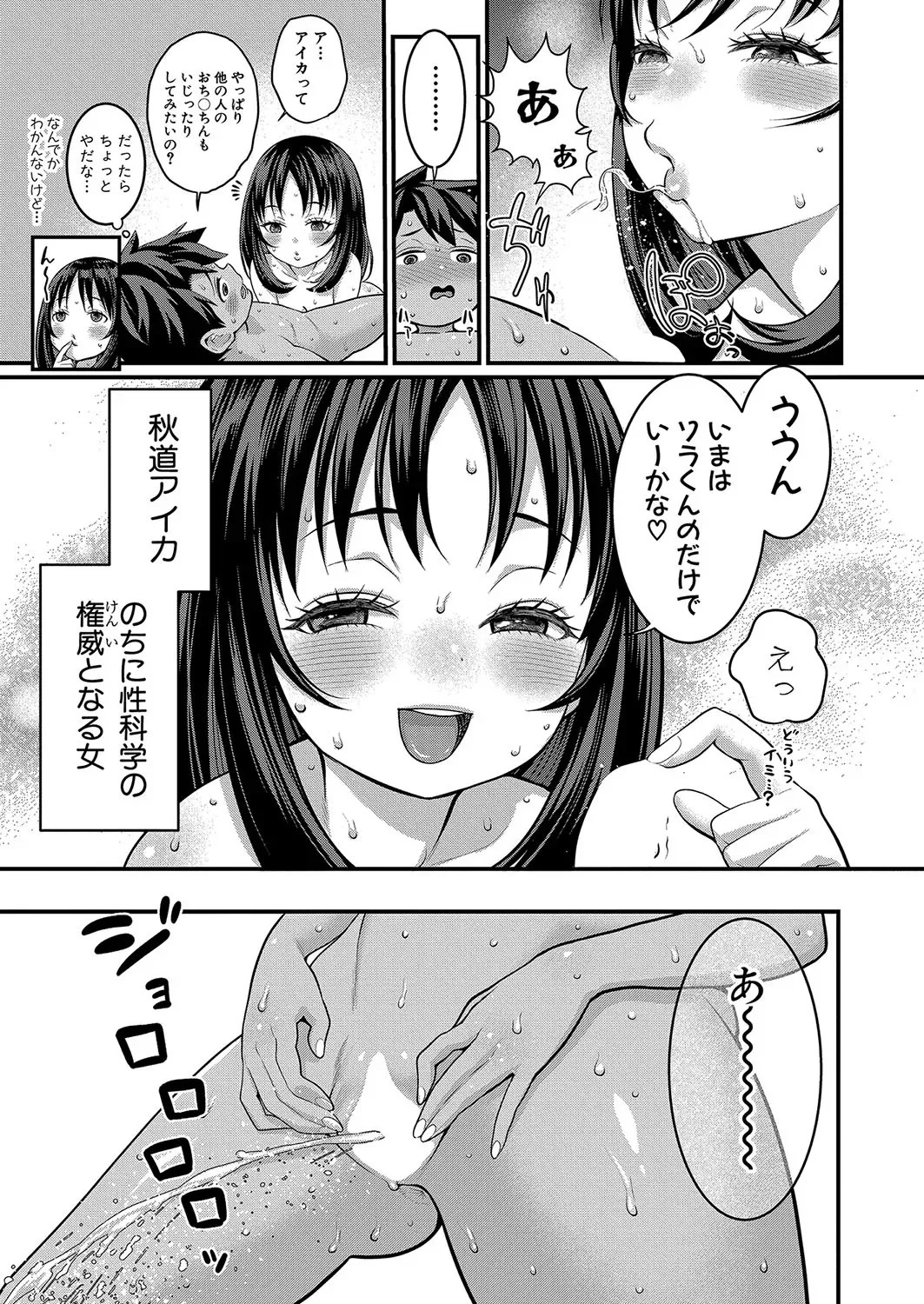 Page 305