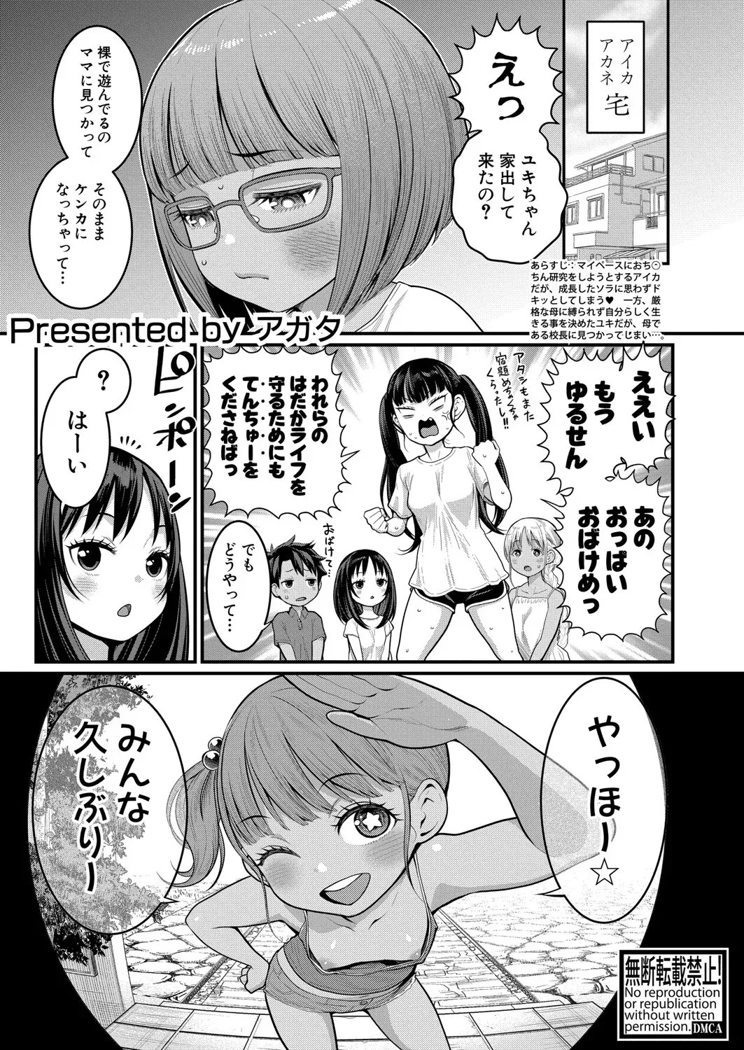 Page 307