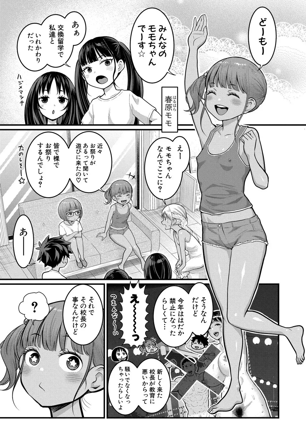 Page 309