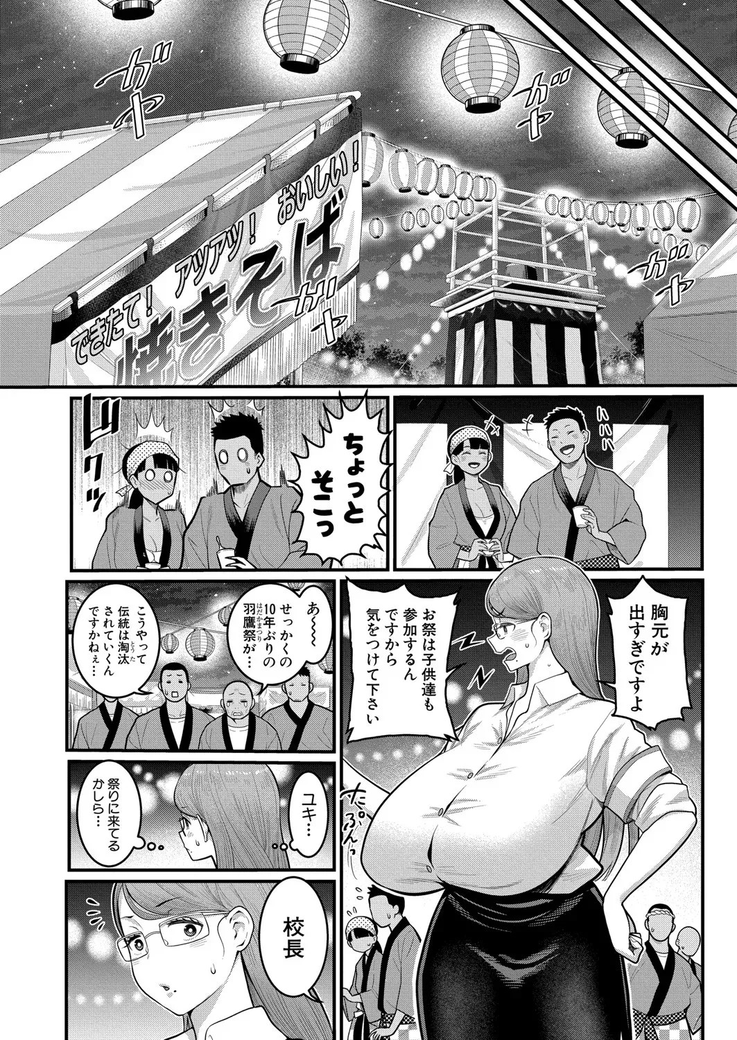 Page 310