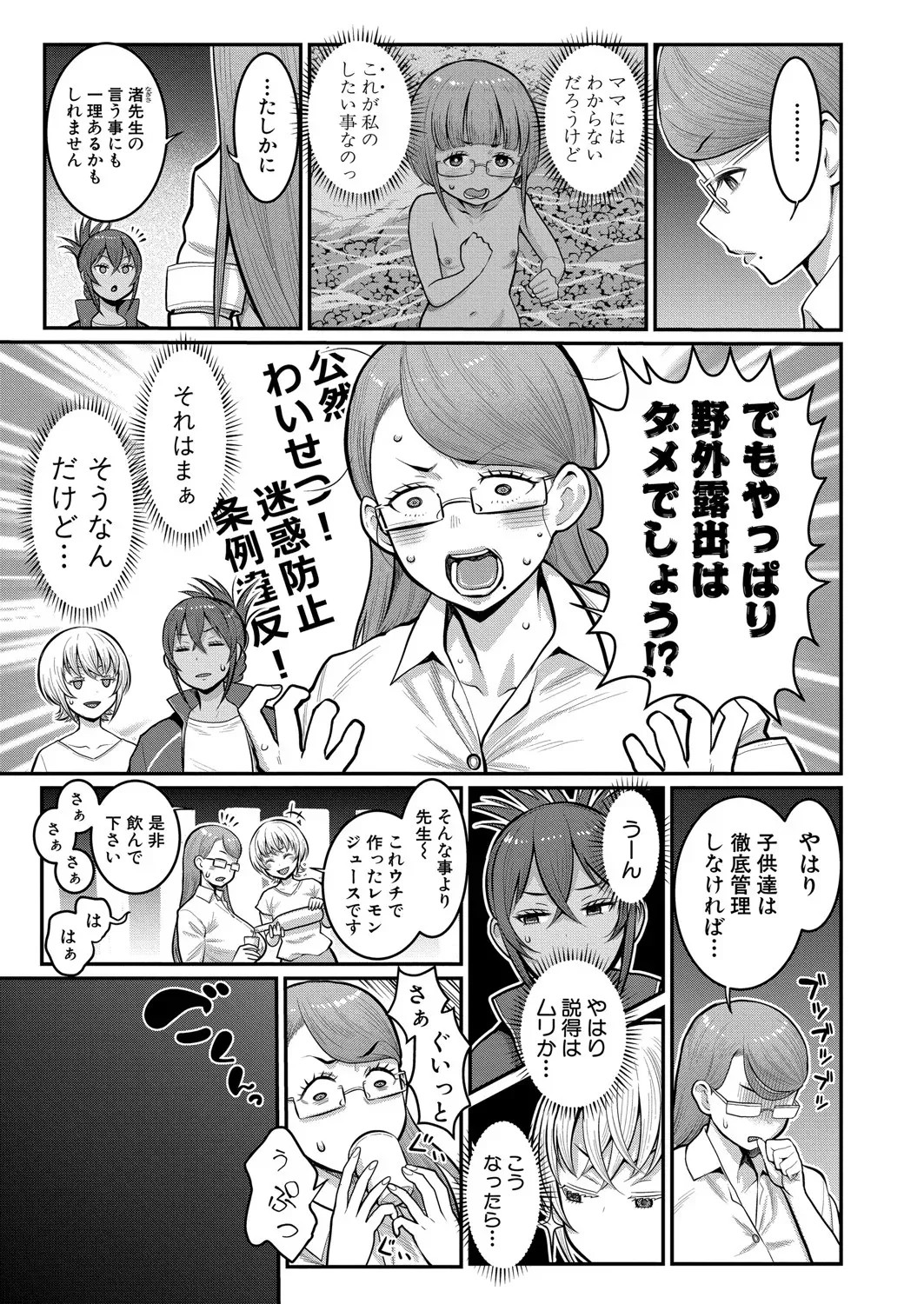 Page 313