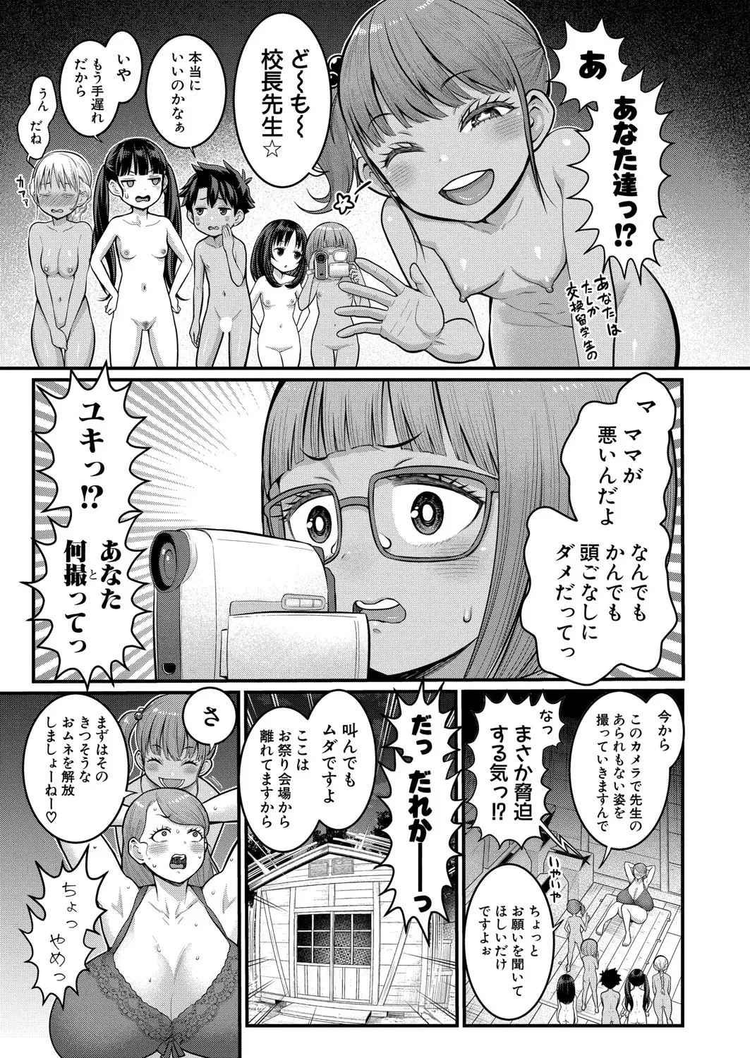 Page 315
