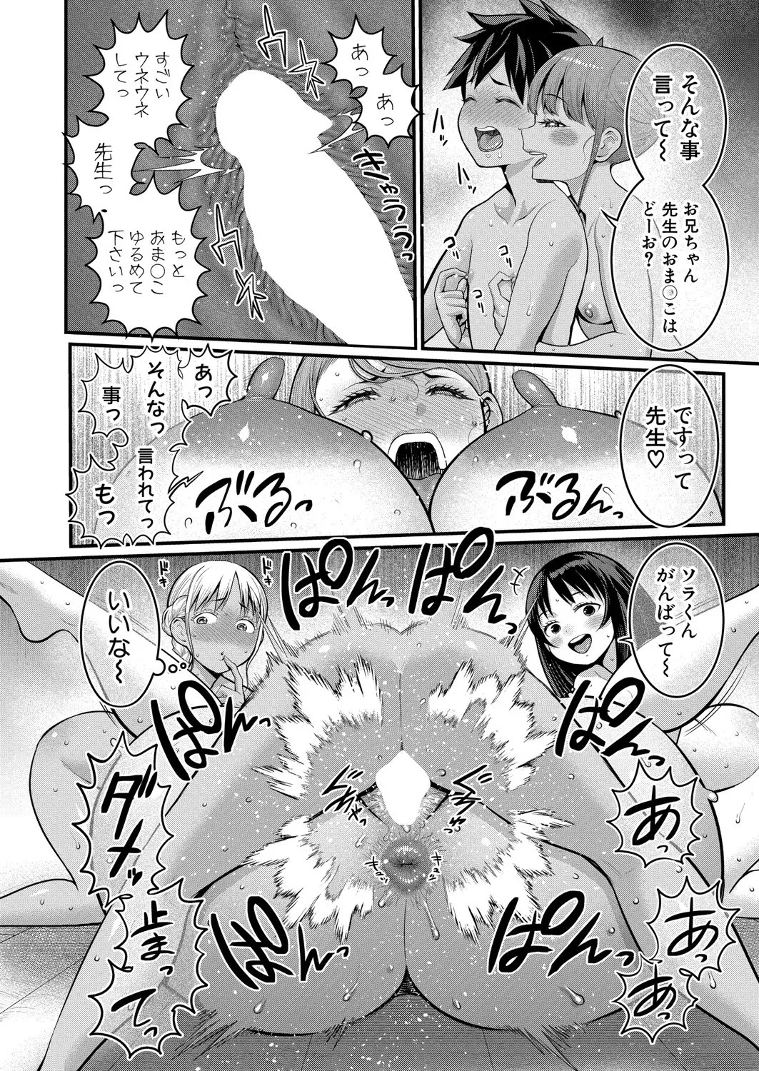 Page 327
