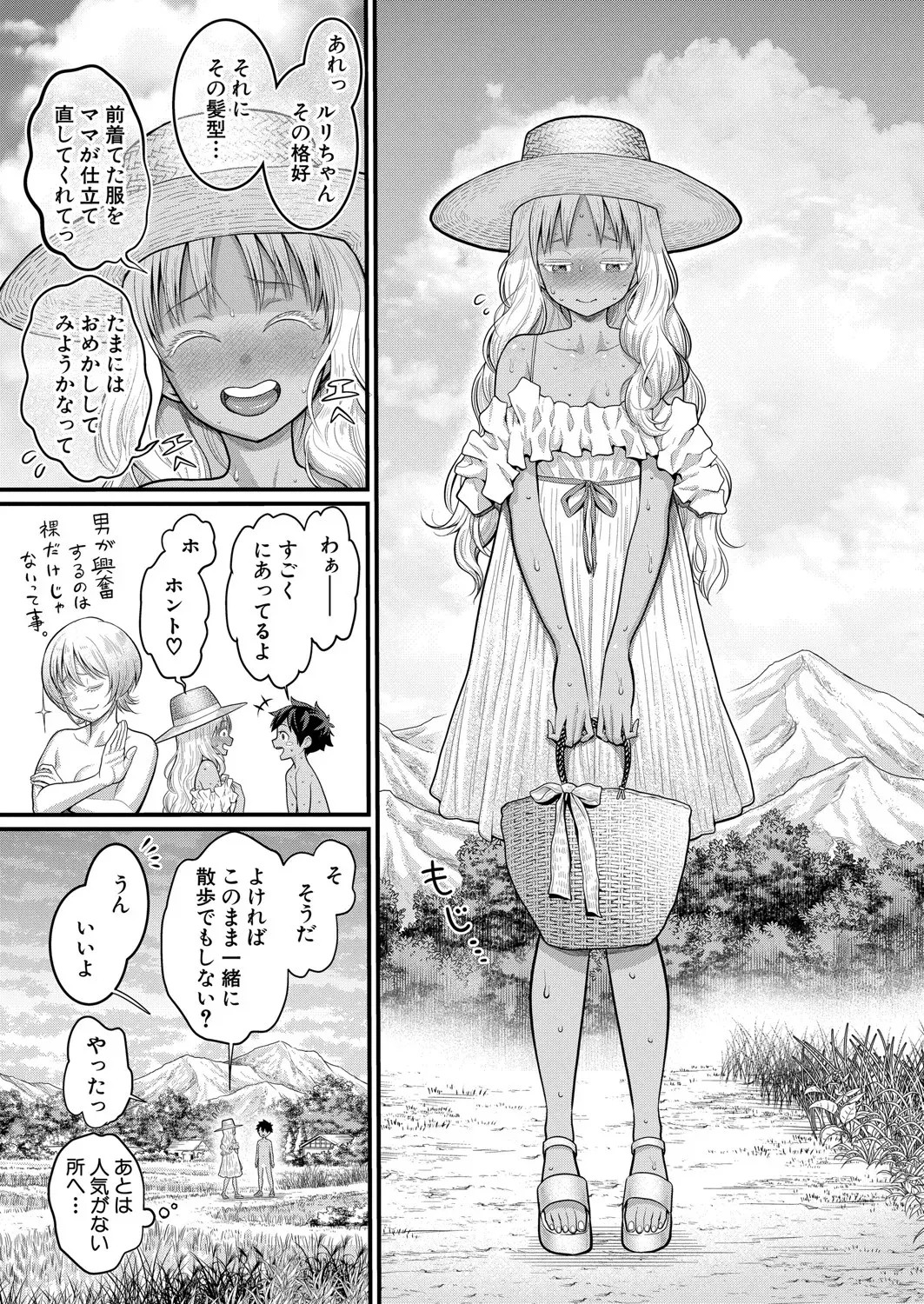 Page 354
