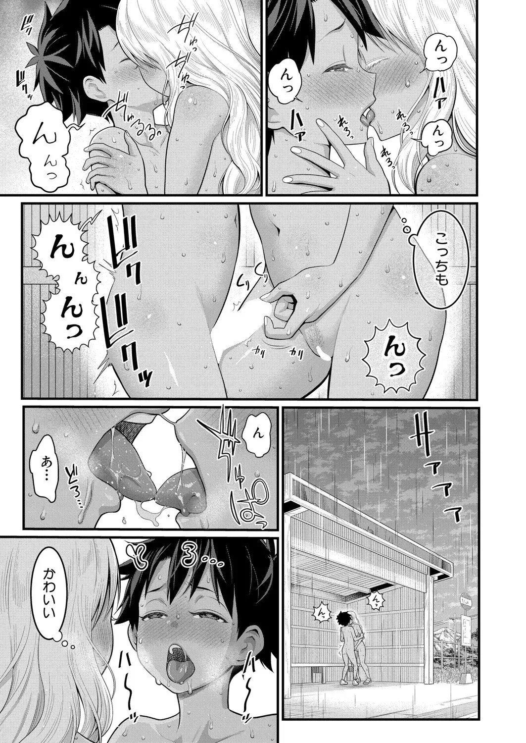 Page 358