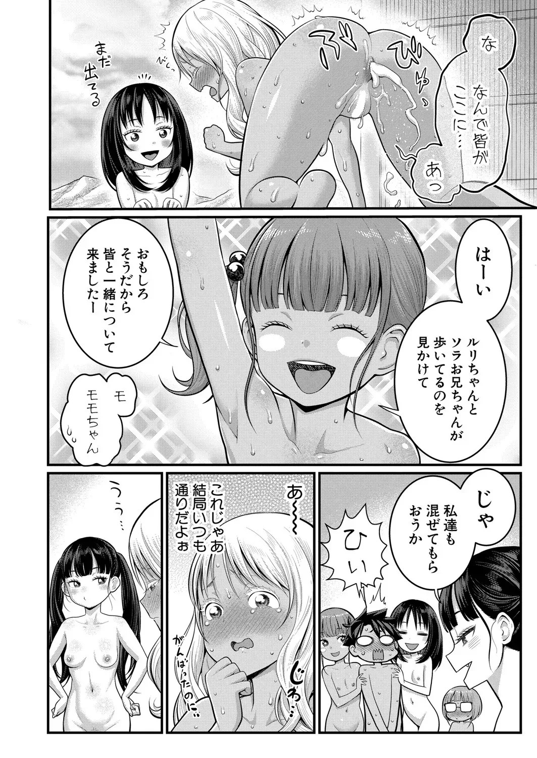 Page 379
