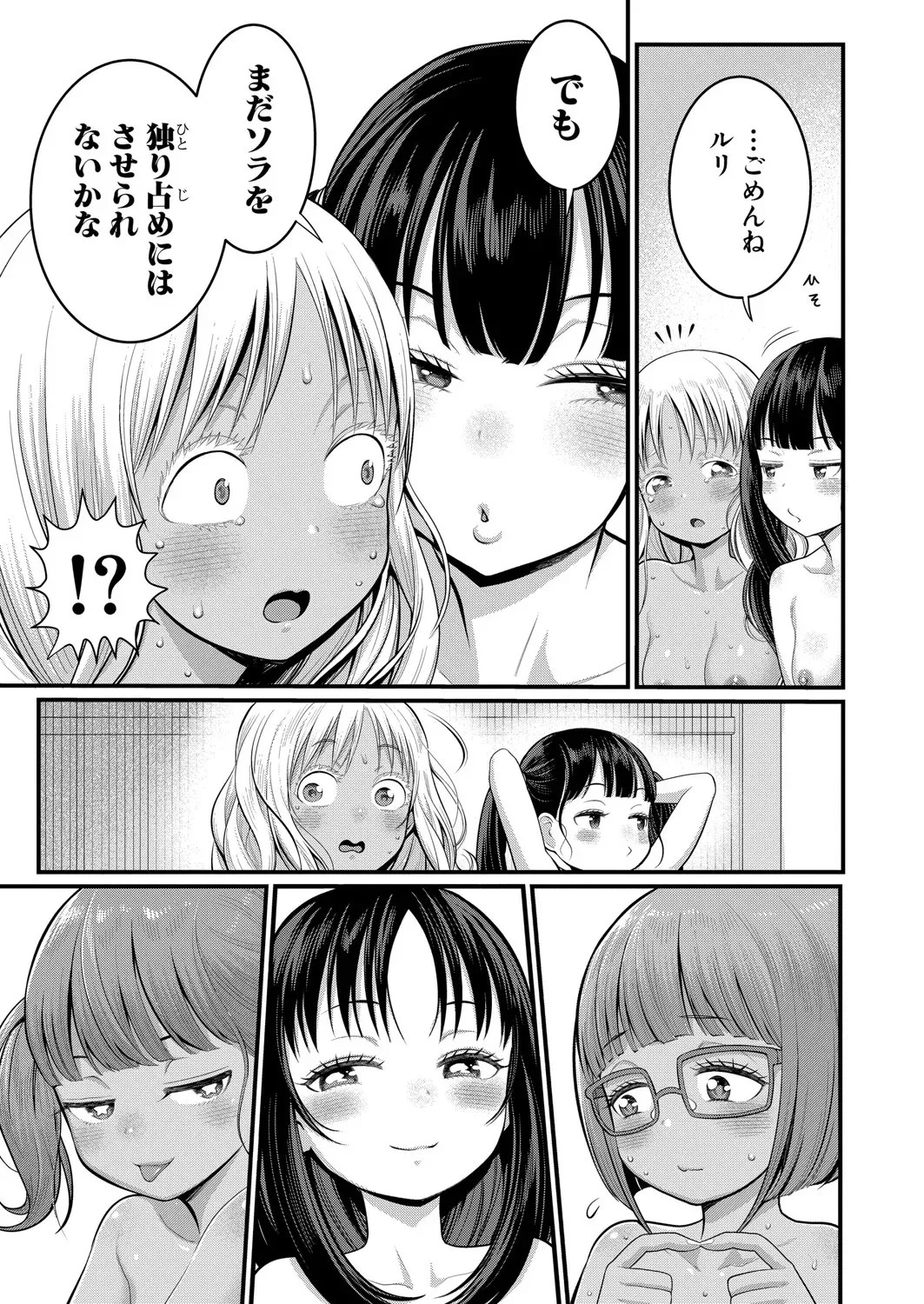Page 380