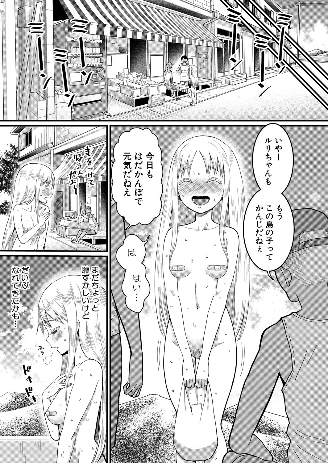 Page 73