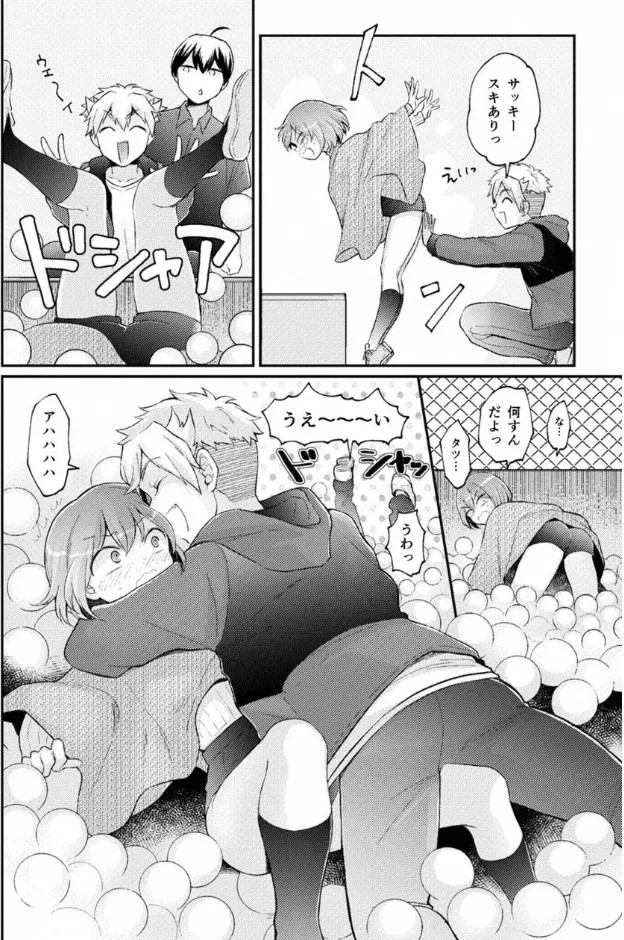Page 29