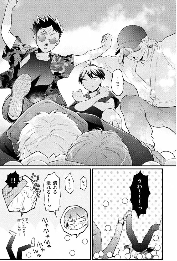 Page 31