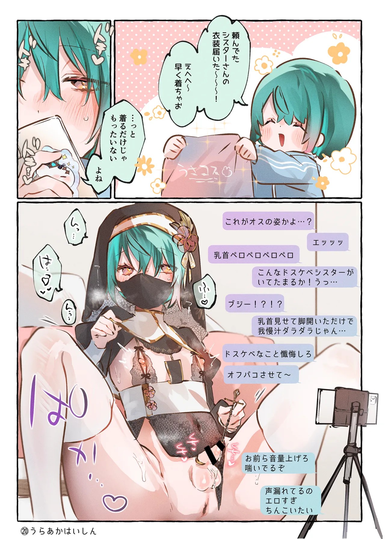 Page 41
