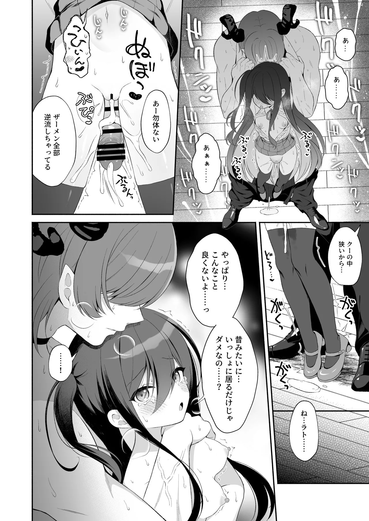 Page 46