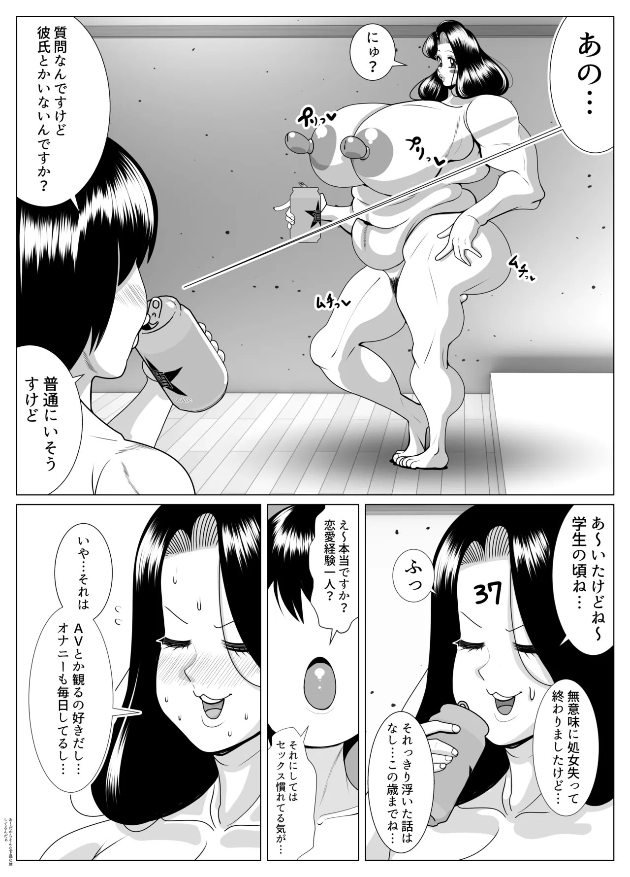 Page 27