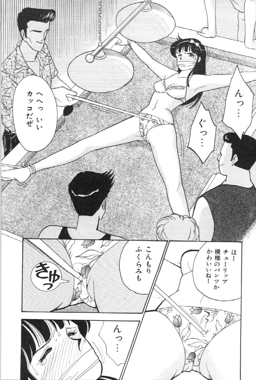 Page 84