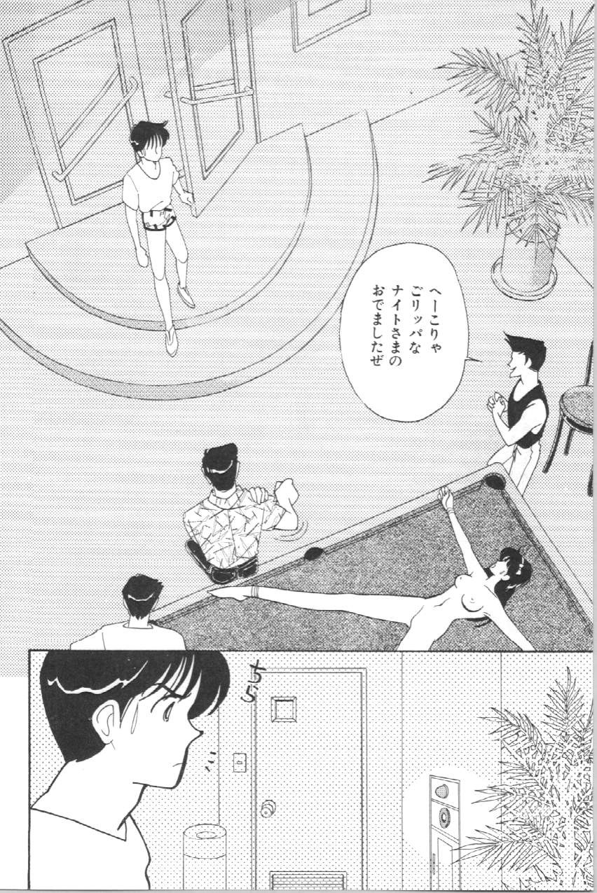 Page 93