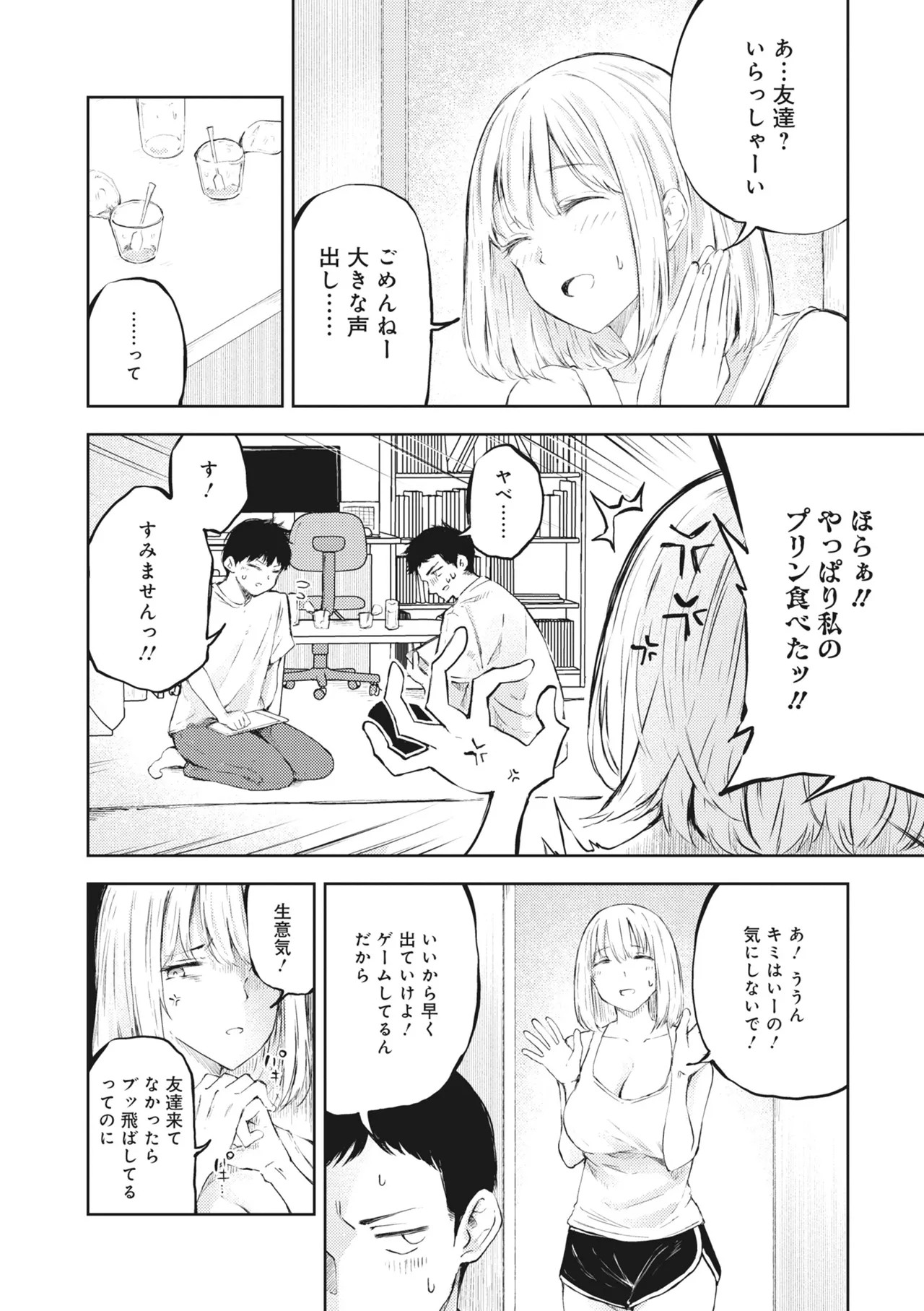Page 110