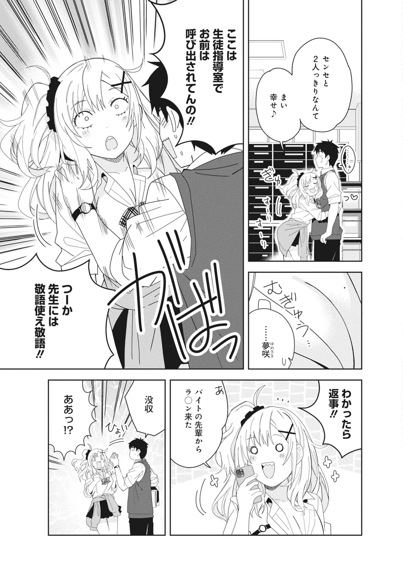 Page 53