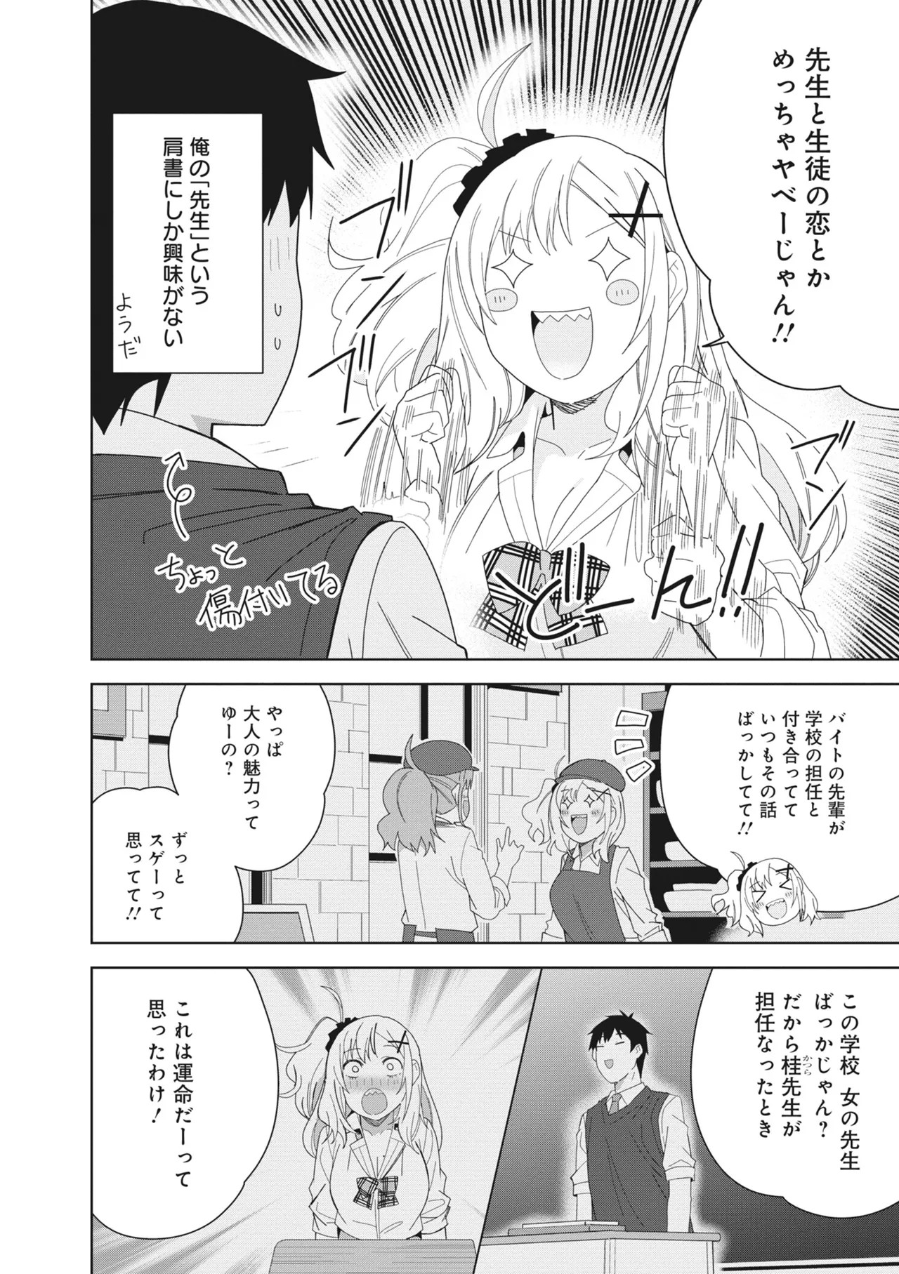 Page 56