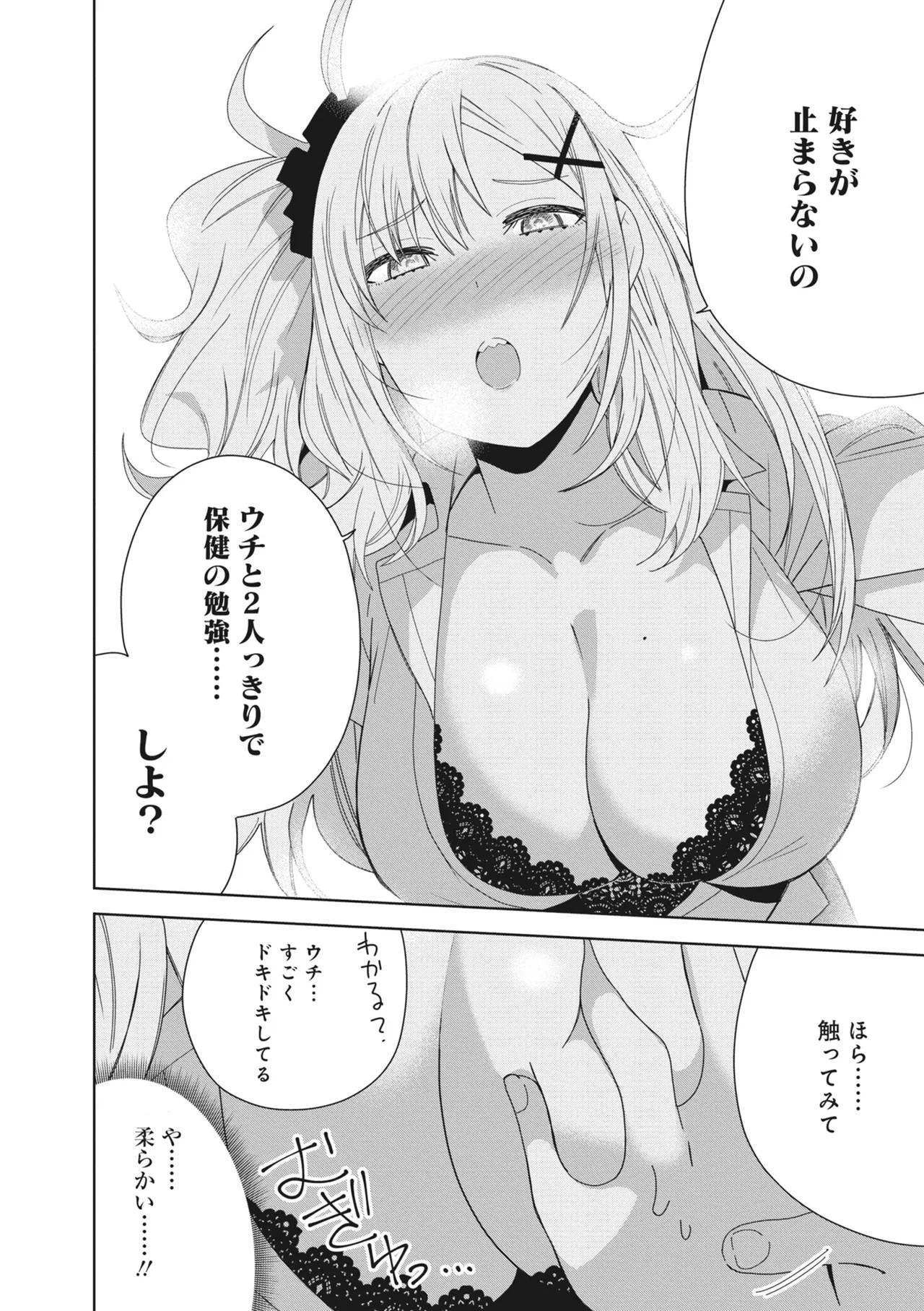 Page 68