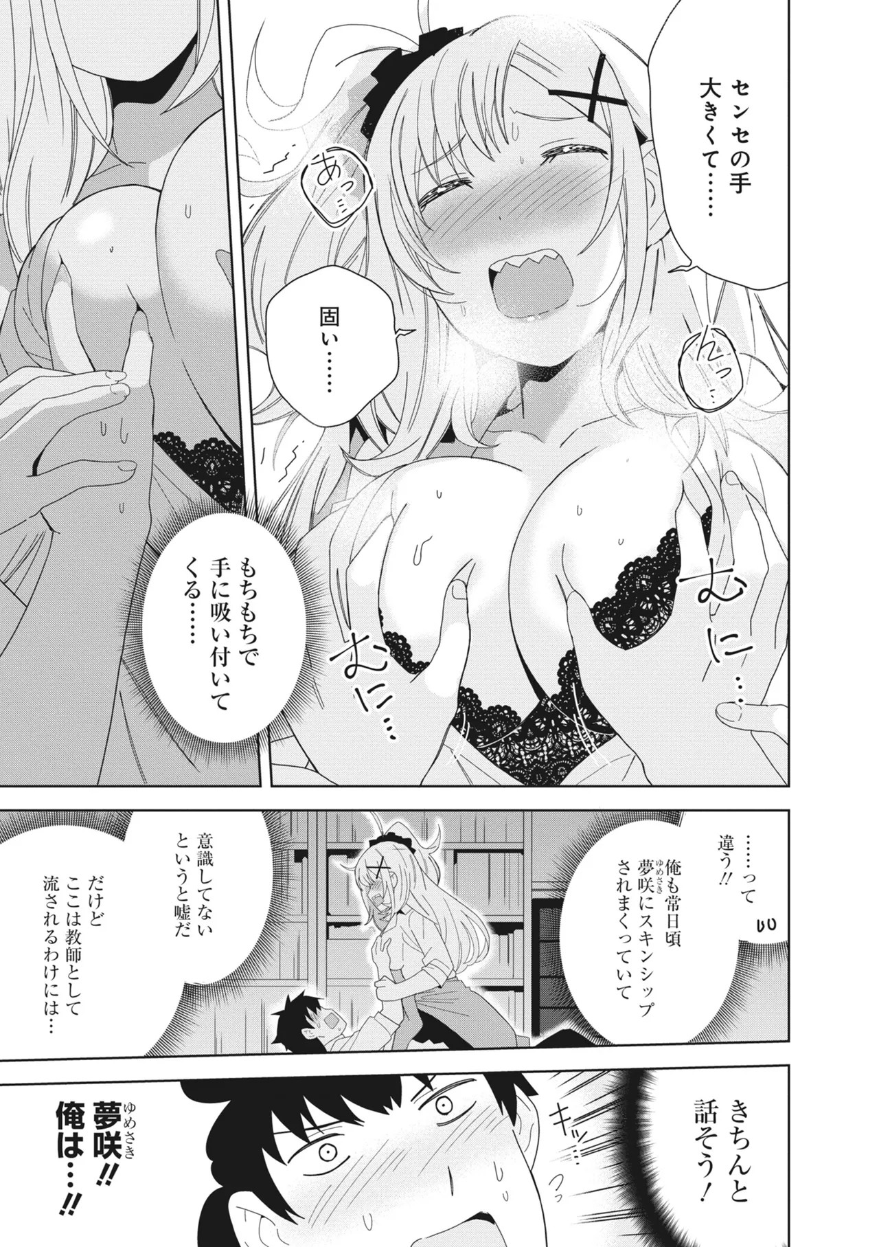 Page 69