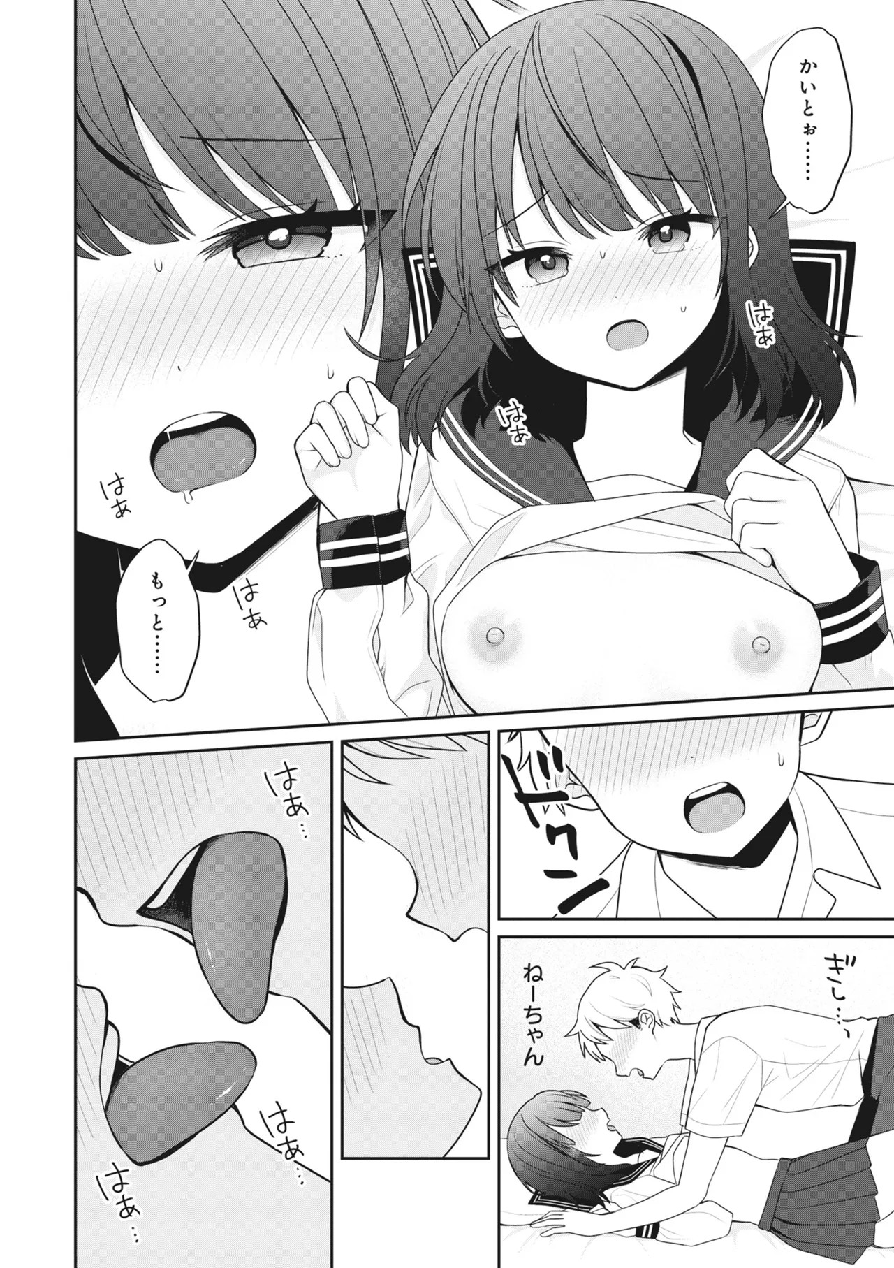 Page 86