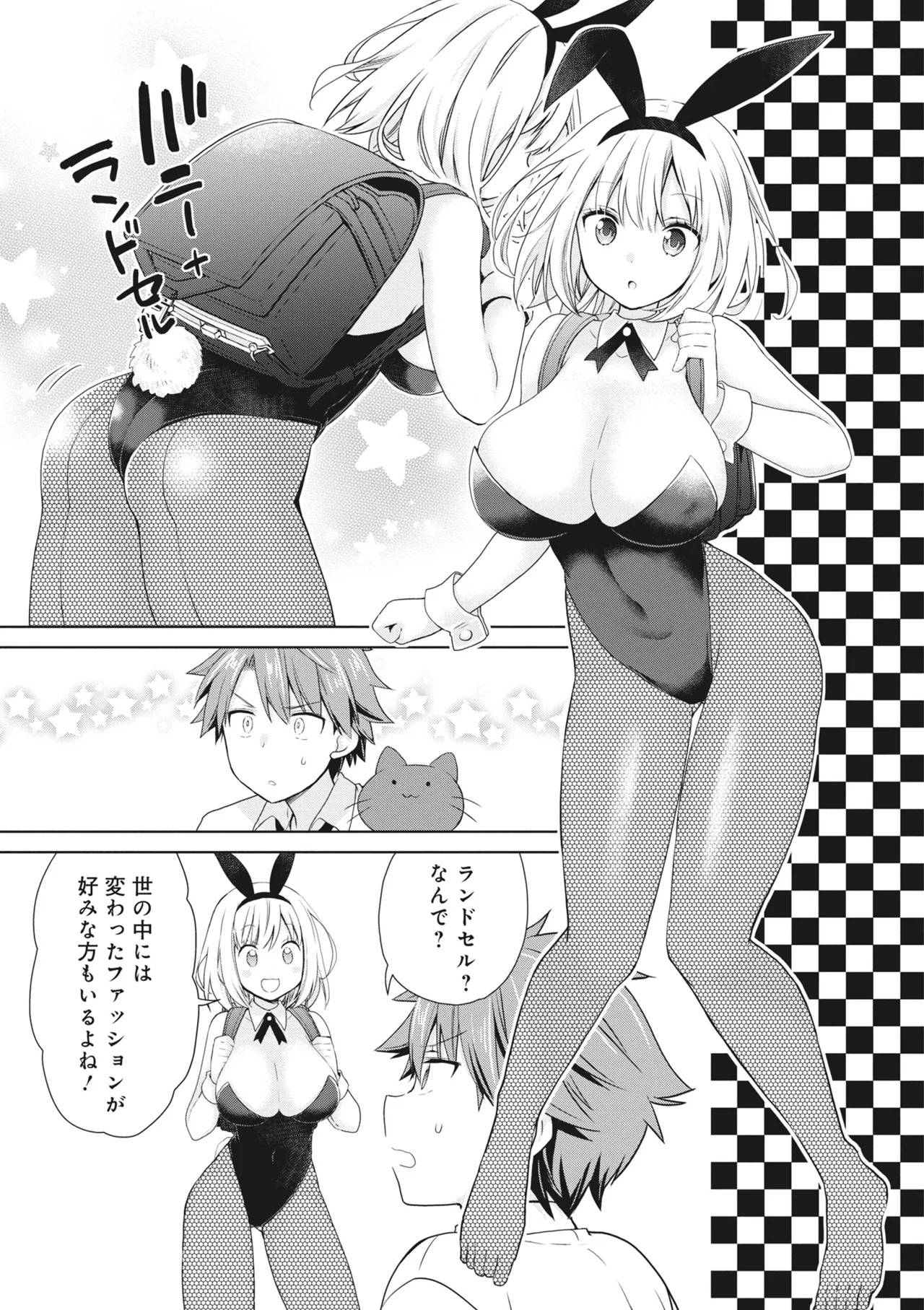 Page 99
