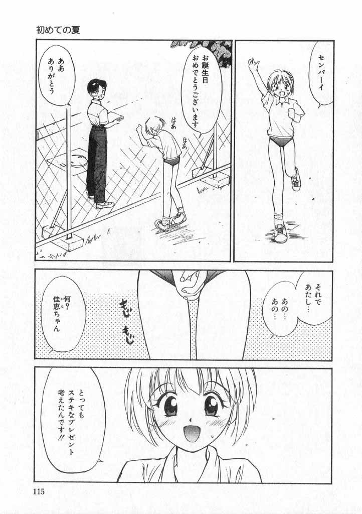 Page 113